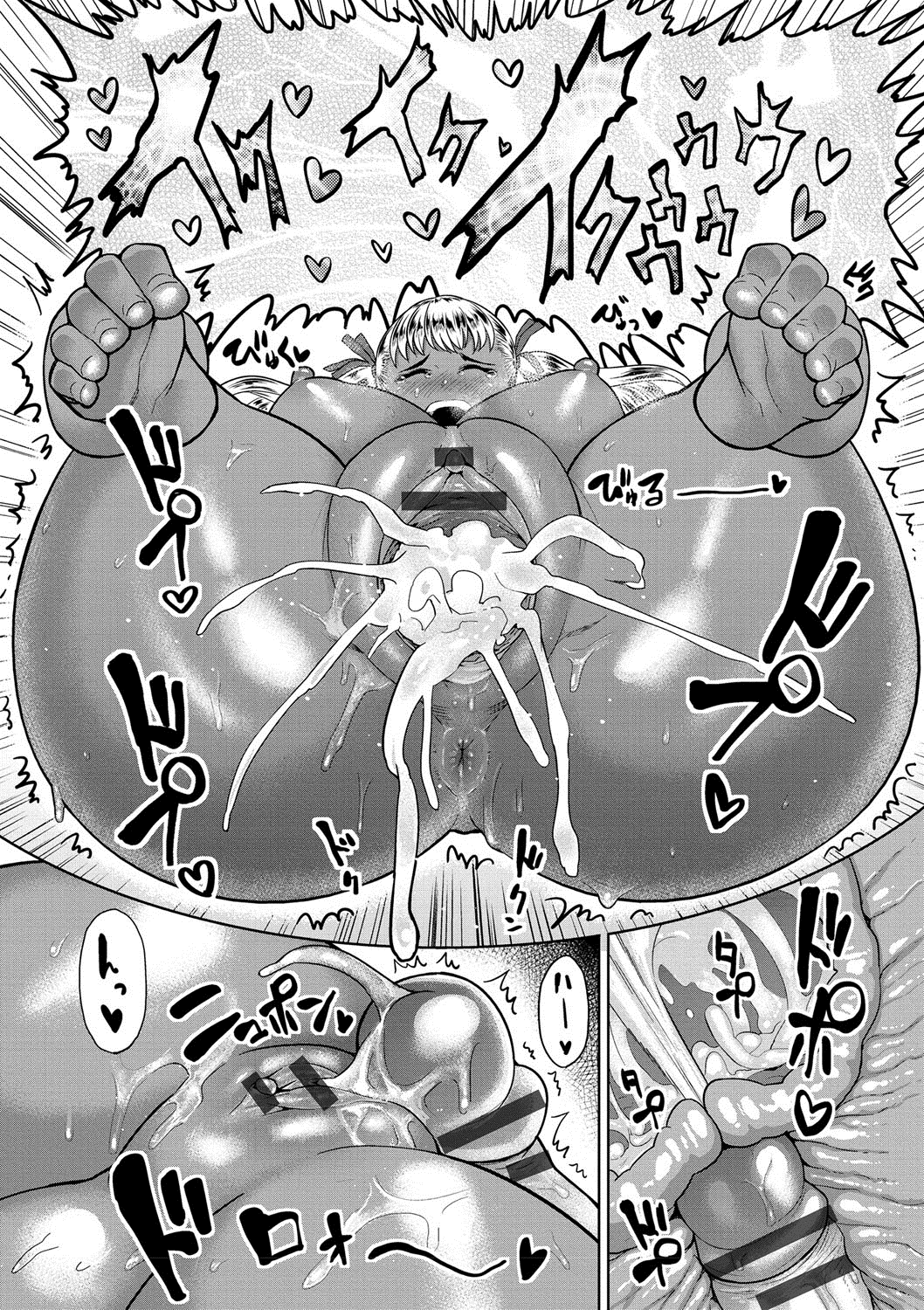 [メトニウム] むちラヴァ [DL版]