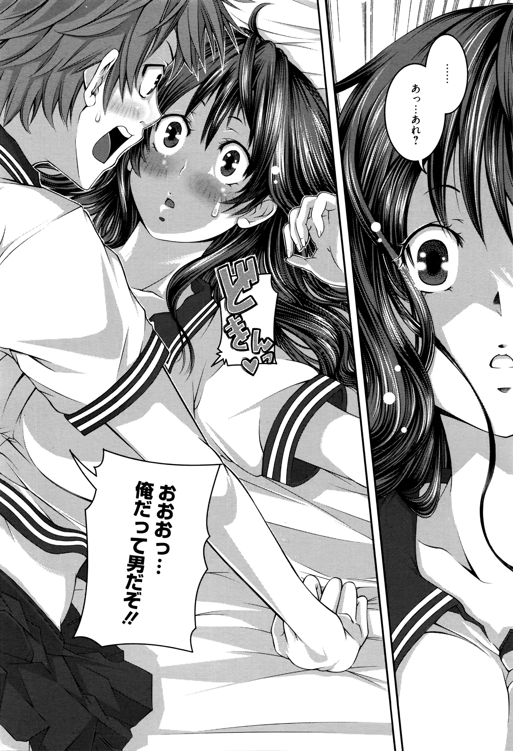 漫画ばんがいち 2016年5月号