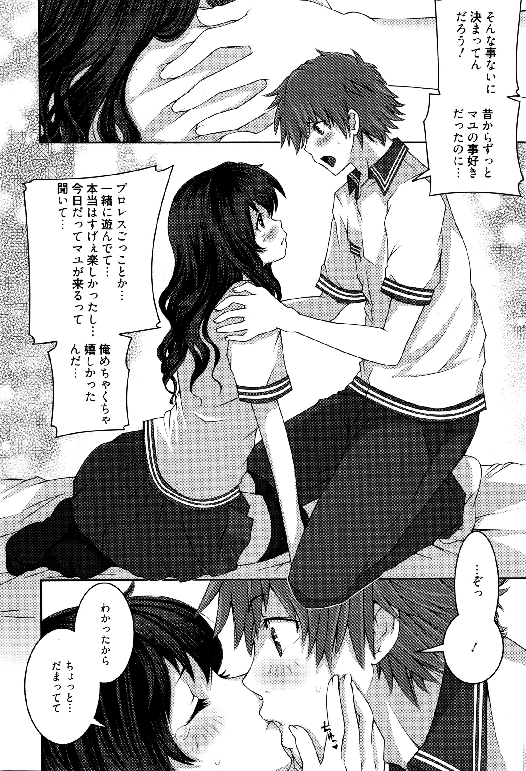 漫画ばんがいち 2016年5月号