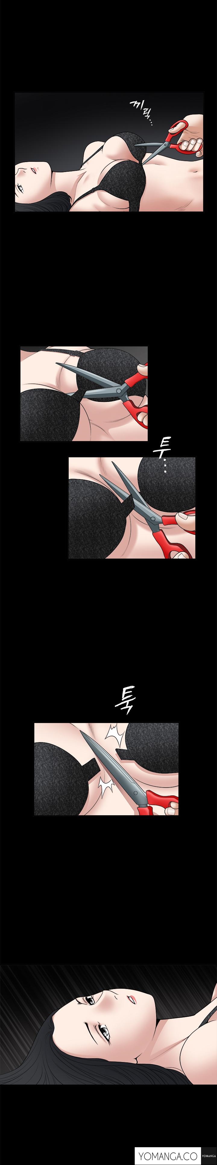 [涼山イ族自治区]誘惑Ch.1-33（英語）（YoManga）（進行中）
