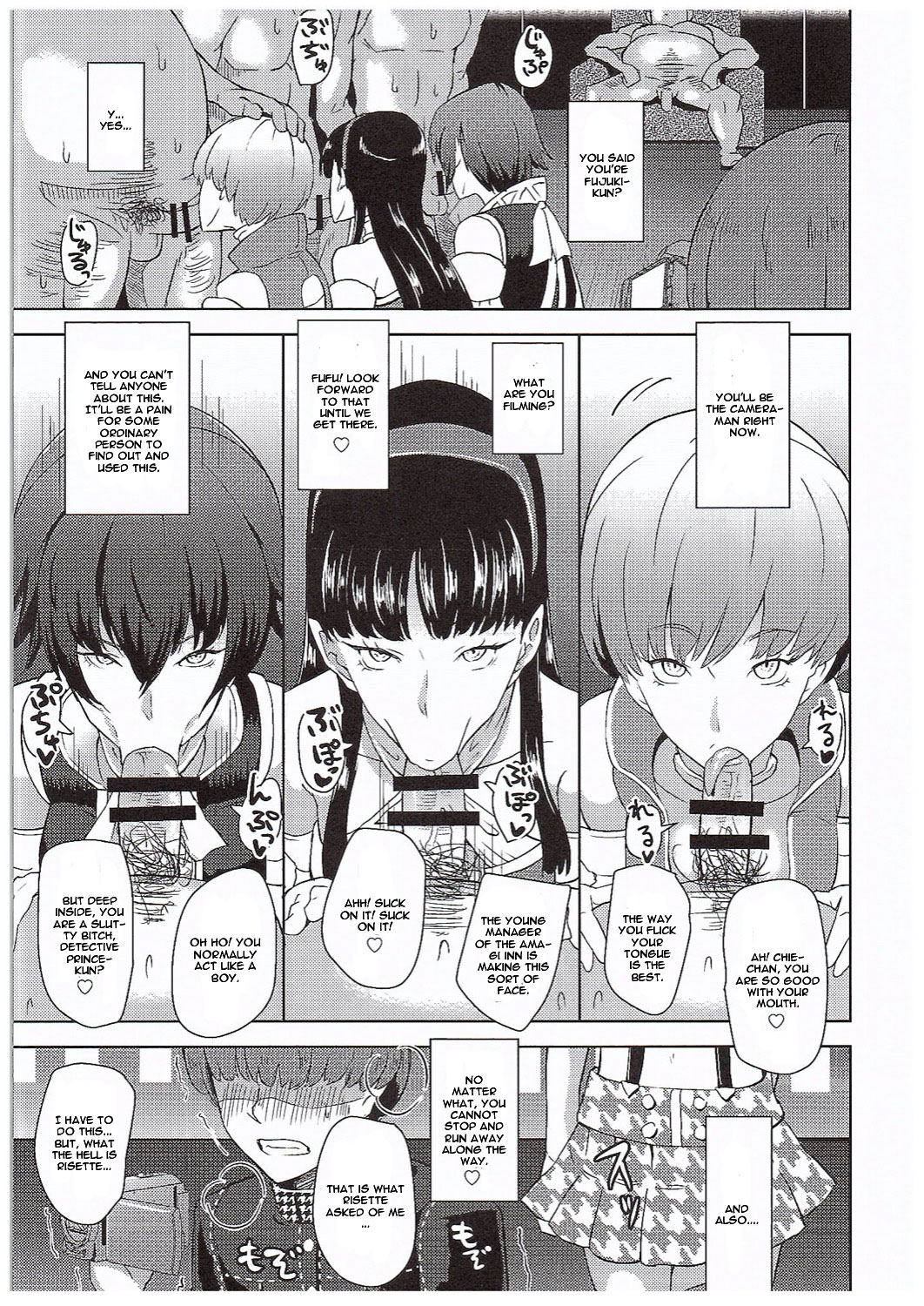 (COMIC1☆10) [ぽっぺんはいむ (紙石神井ゆべし)] Shadow World III クジカワリセノバアイ (ペルソナ4) [英訳]
