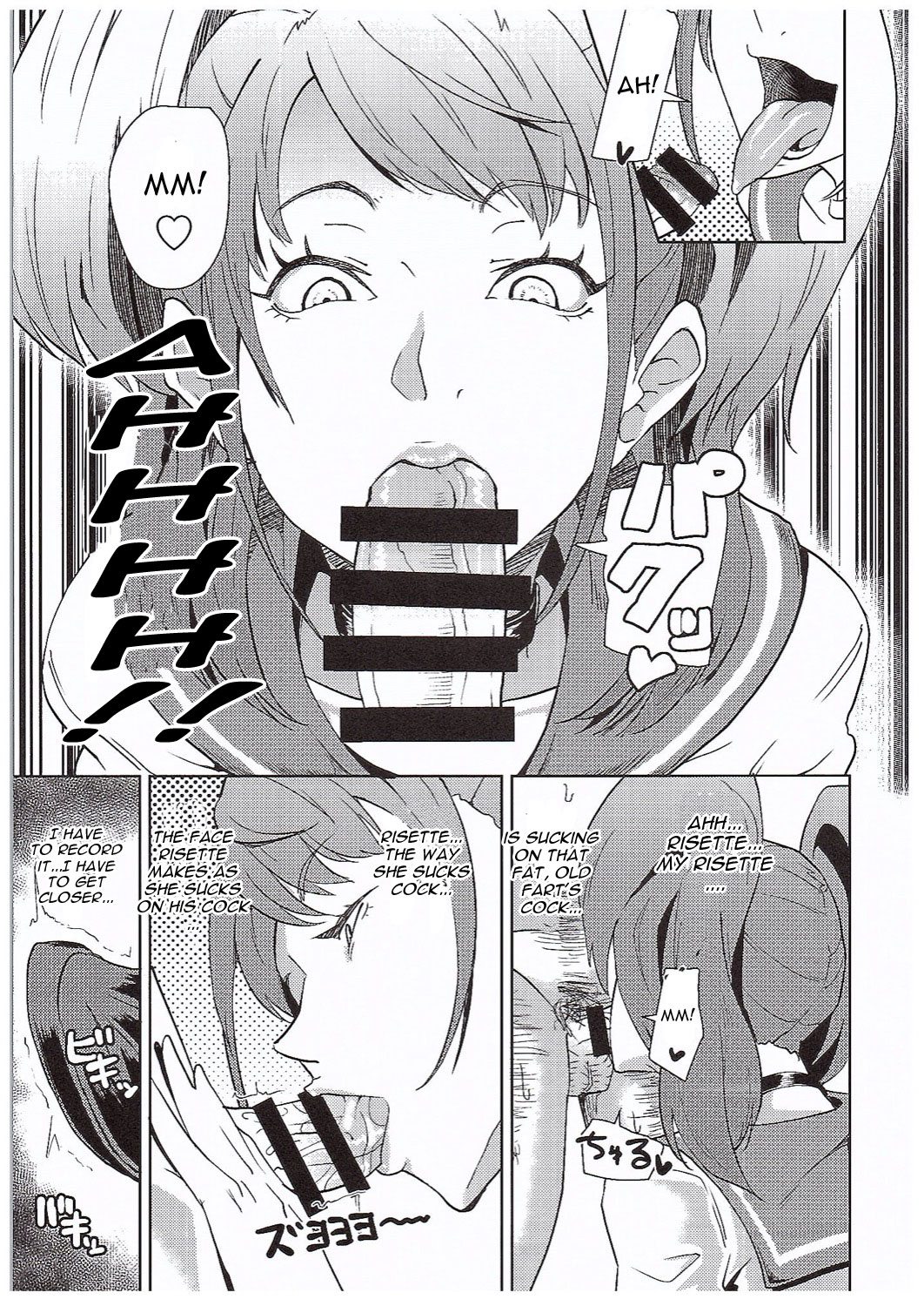 (COMIC1☆10) [ぽっぺんはいむ (紙石神井ゆべし)] Shadow World III クジカワリセノバアイ (ペルソナ4) [英訳]