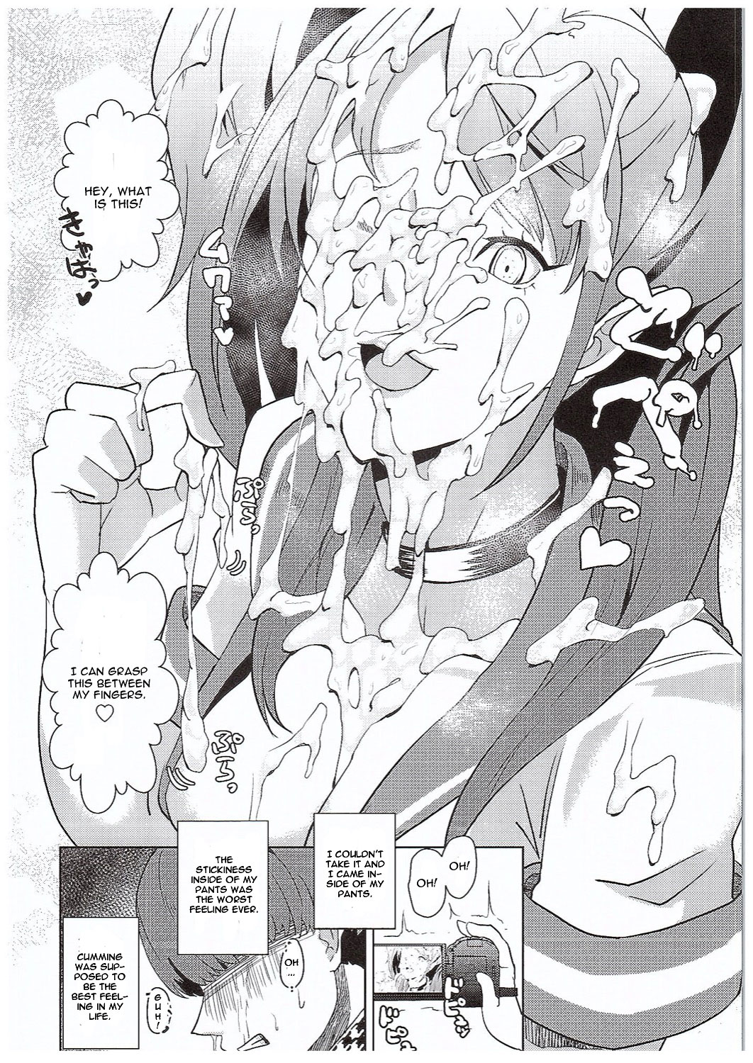 (COMIC1☆10) [ぽっぺんはいむ (紙石神井ゆべし)] Shadow World III クジカワリセノバアイ (ペルソナ4) [英訳]