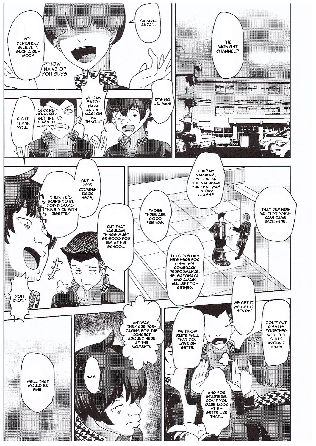 (COMIC1☆10) [ぽっぺんはいむ (紙石神井ゆべし)] Shadow World III クジカワリセノバアイ (ペルソナ4) [英訳]