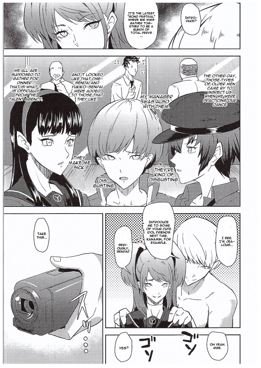 (COMIC1☆10) [ぽっぺんはいむ (紙石神井ゆべし)] Shadow World III クジカワリセノバアイ (ペルソナ4) [英訳]