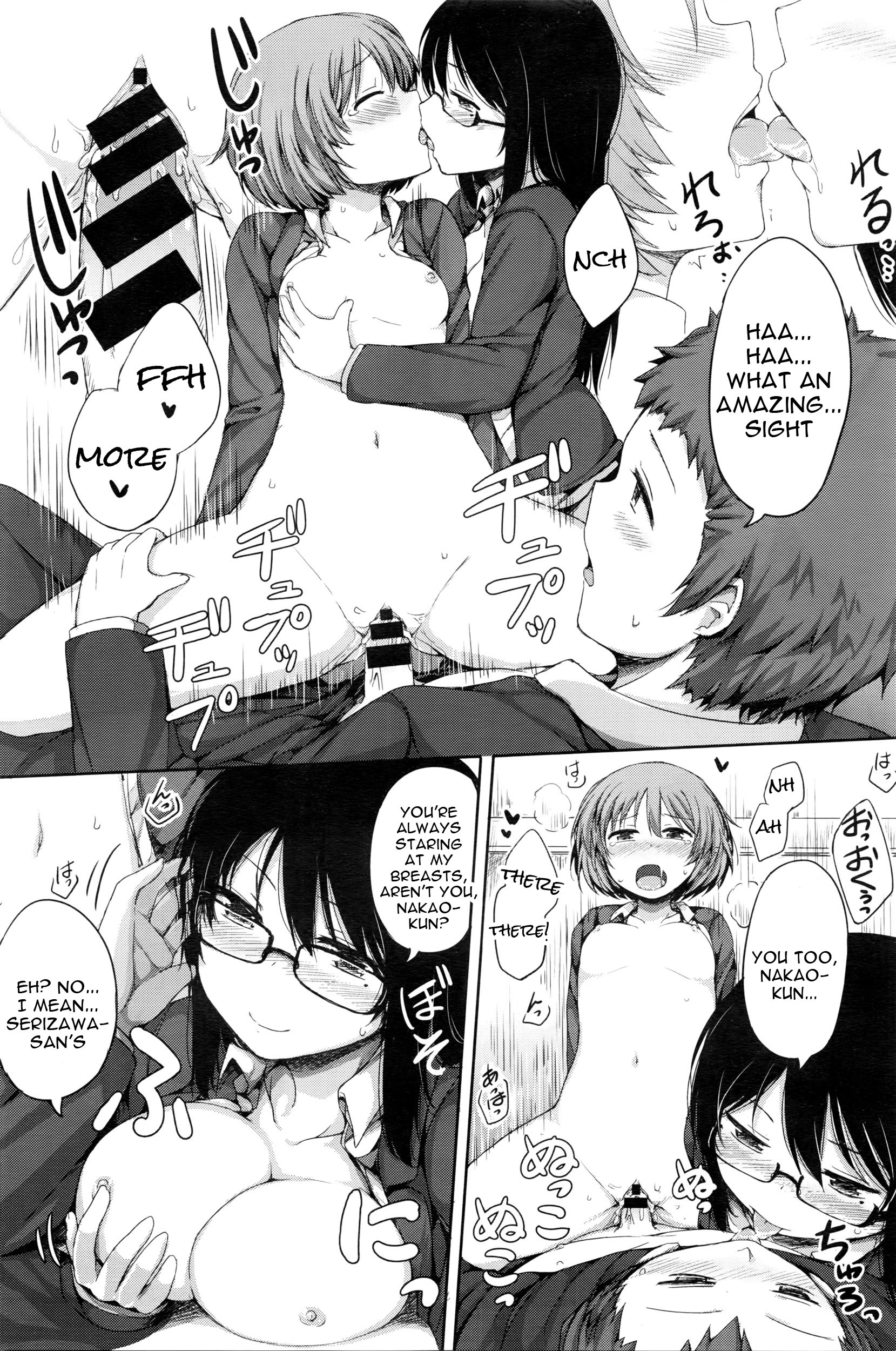 [ロックハート] 秘密のふしだらオフイス (COMIC BAVEL 2016年2月号) [英訳]