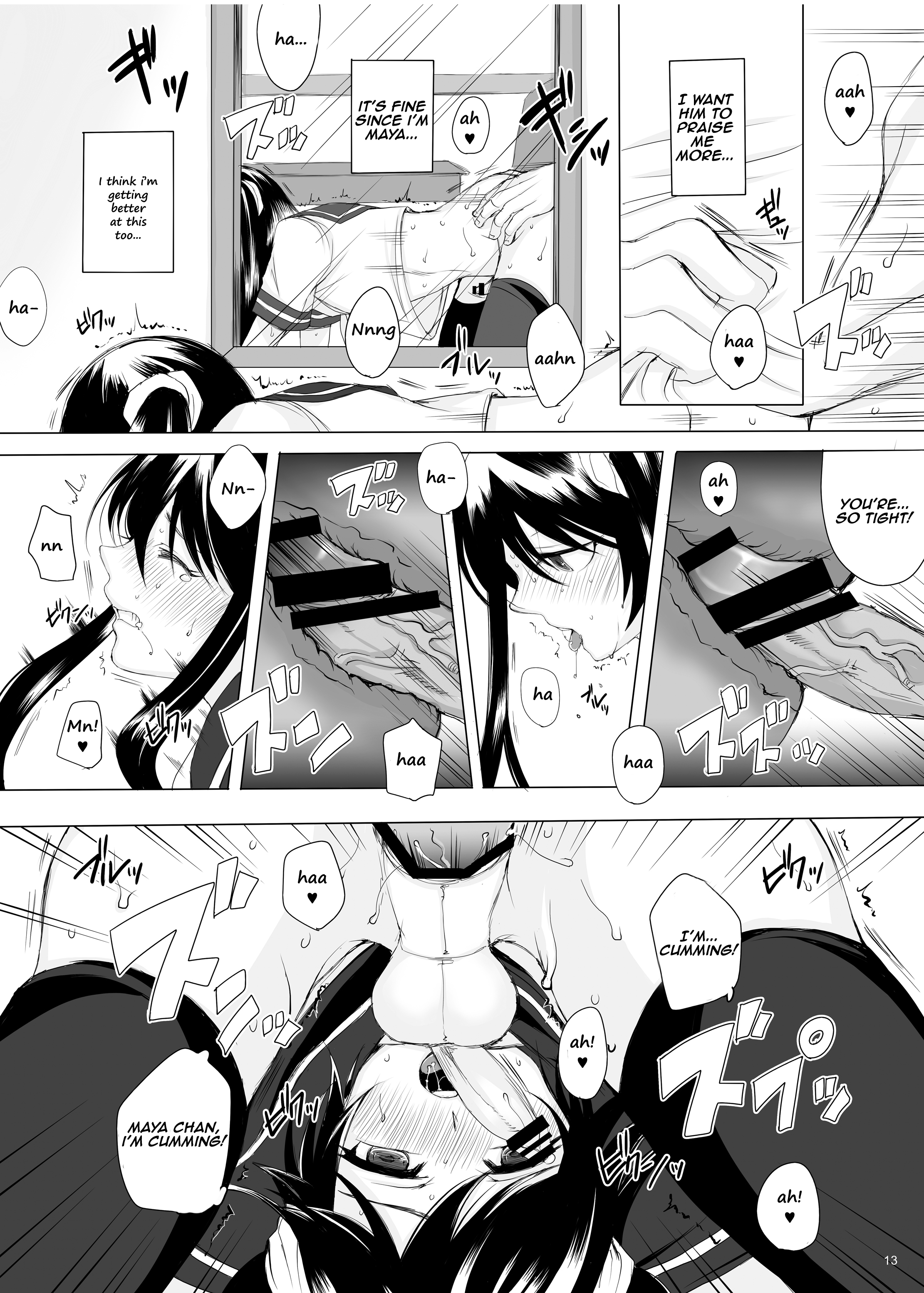 [GJ-X (yk)] 仮 -02- [英訳] [DL版]