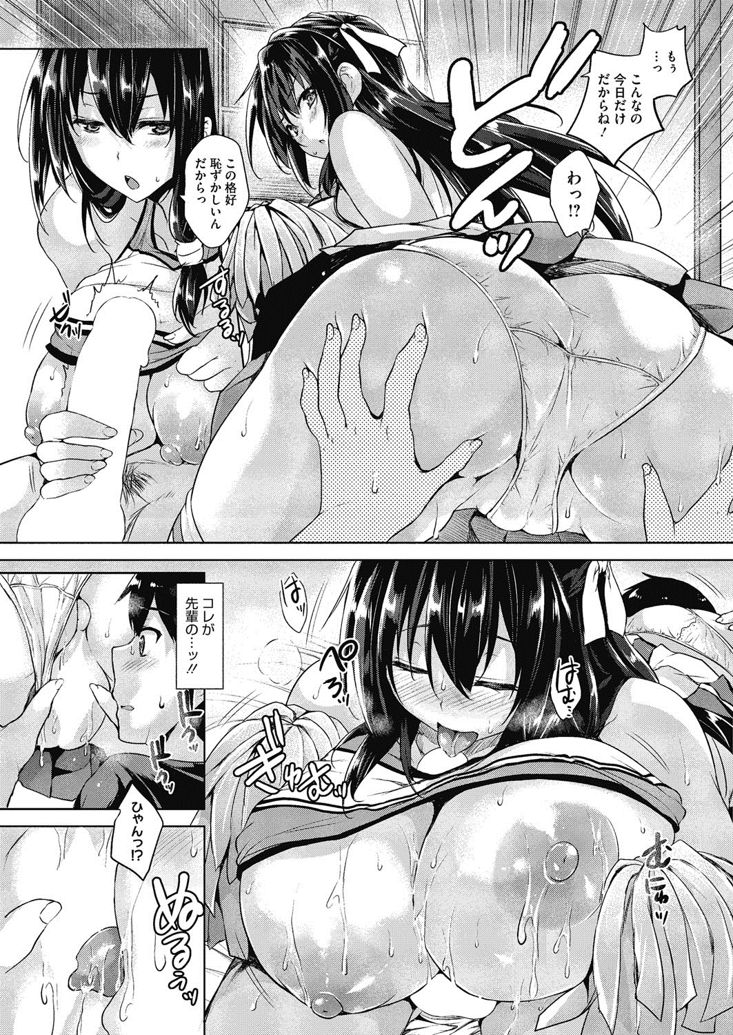 [ごばん] Secret Study [DL版]