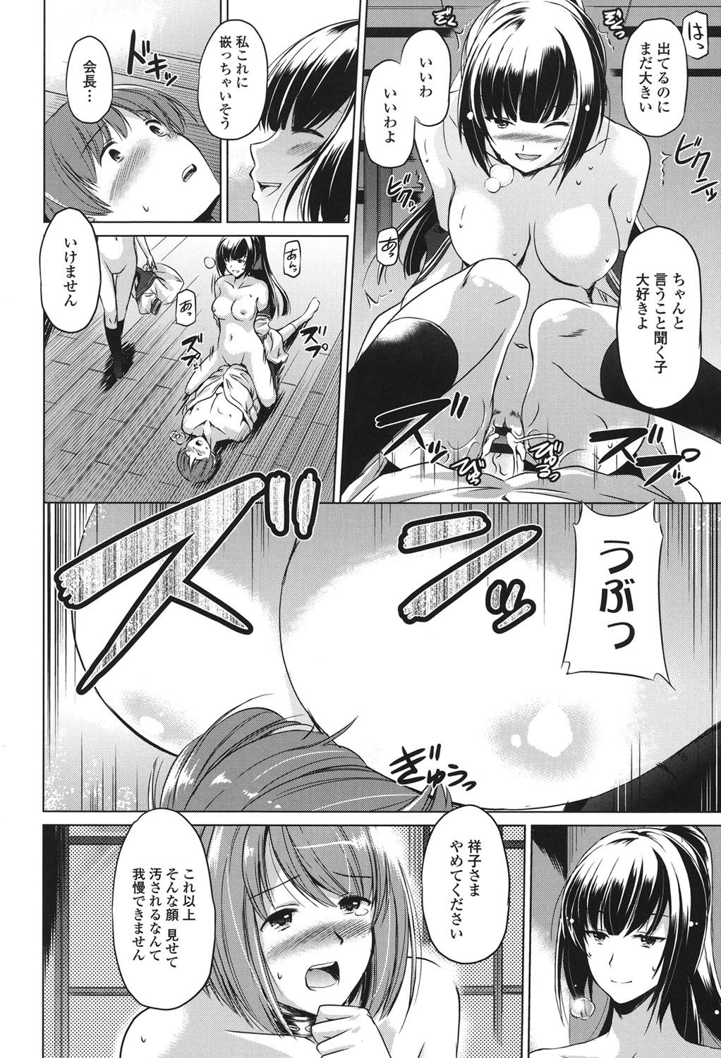[大秦国王安敦] あなたをヨがらせてあげる