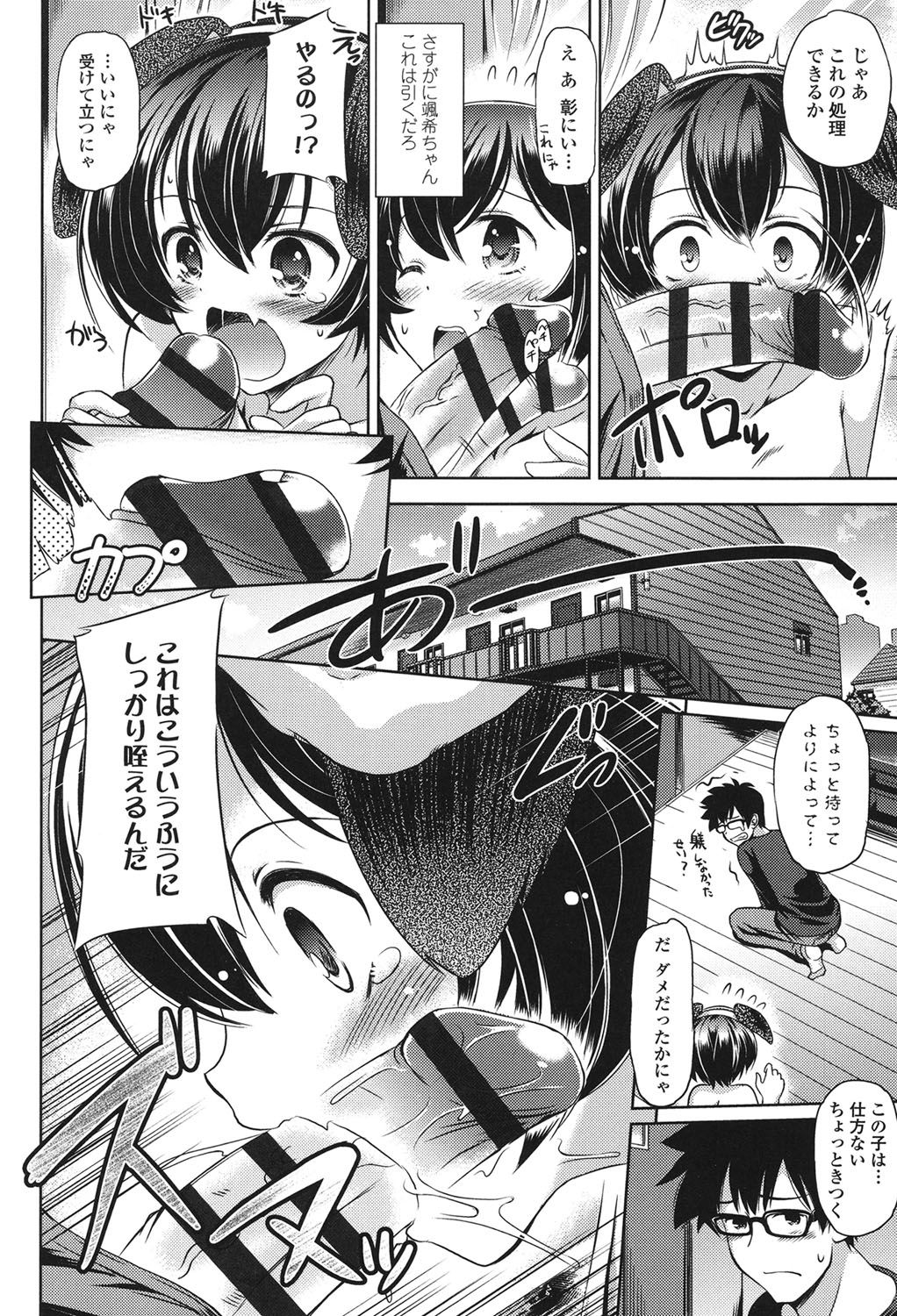 [大秦国王安敦] あなたをヨがらせてあげる