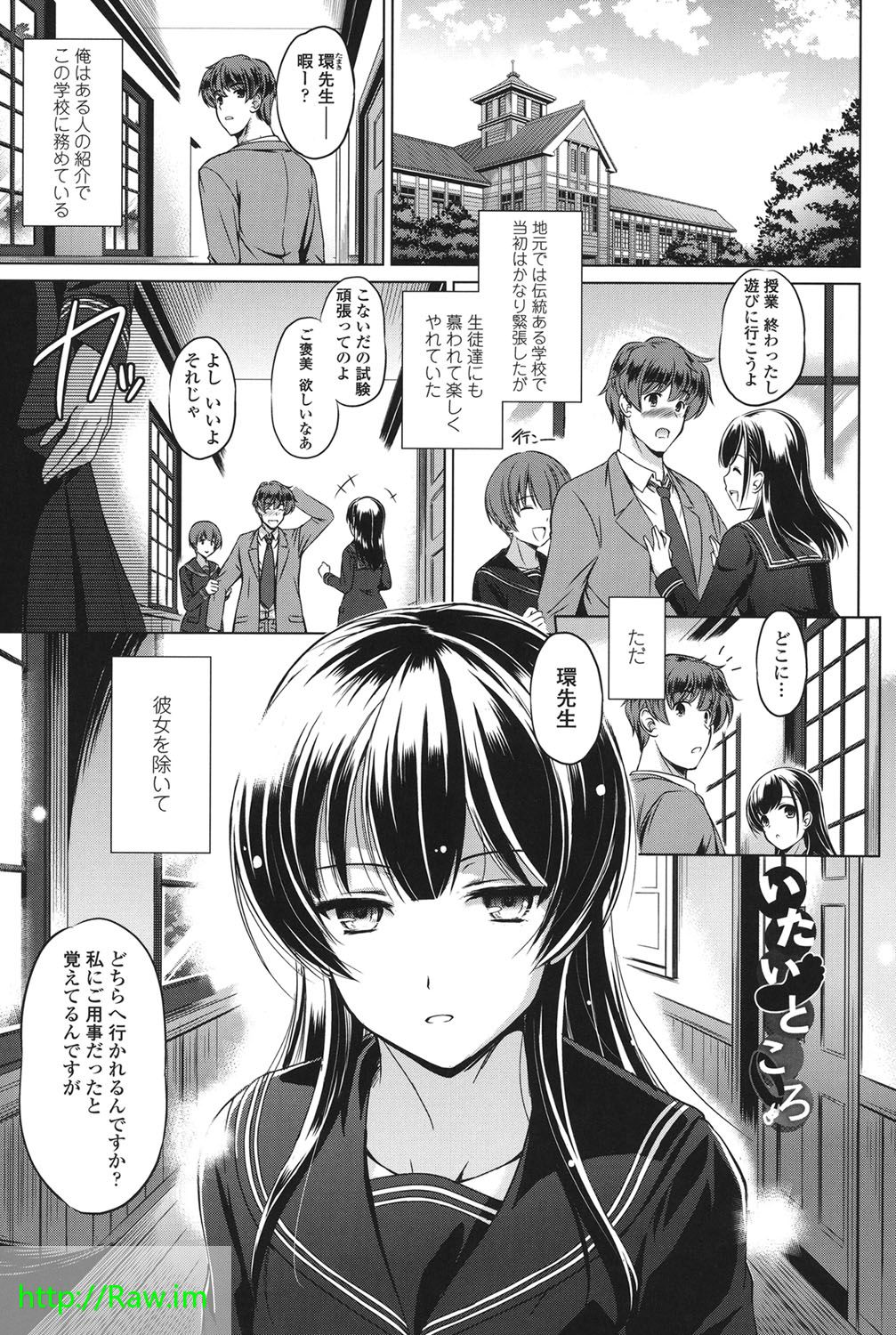[大秦国王安敦] あなたをヨがらせてあげる