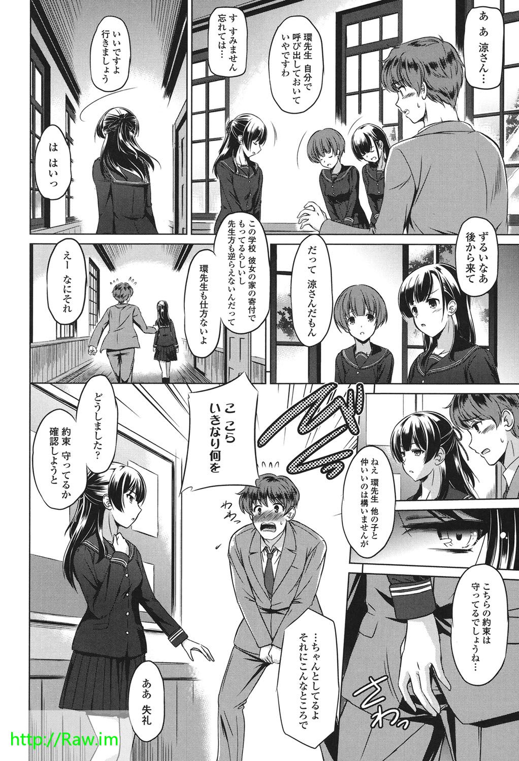 [大秦国王安敦] あなたをヨがらせてあげる