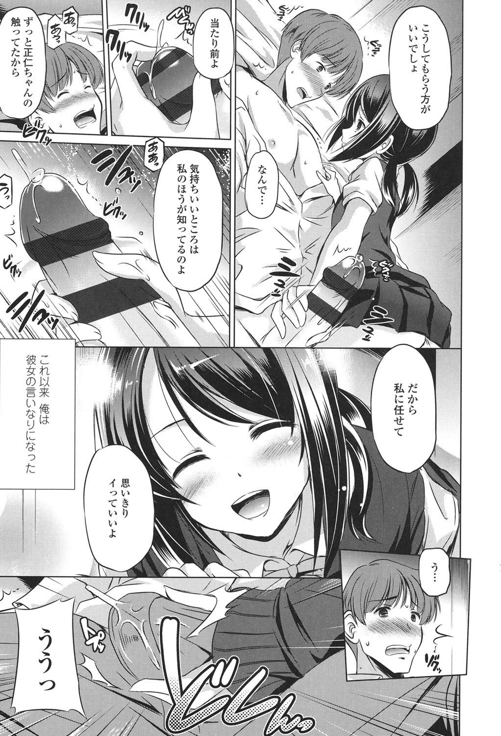 [大秦国王安敦] あなたをヨがらせてあげる