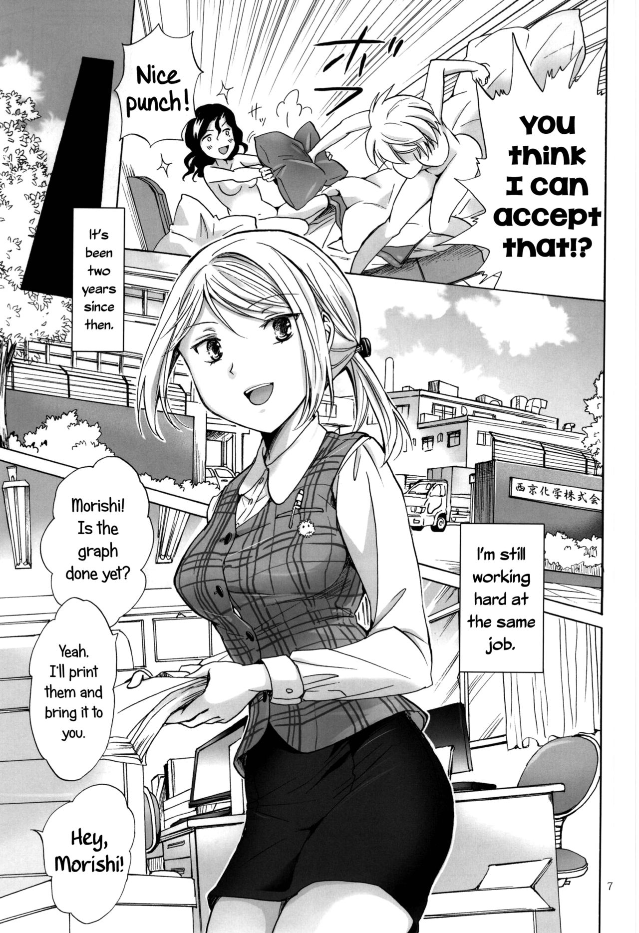 (GirlsLoveFestival 13) [peachpulsar (みら)] モリシタアライの恋愛事情 [英訳]