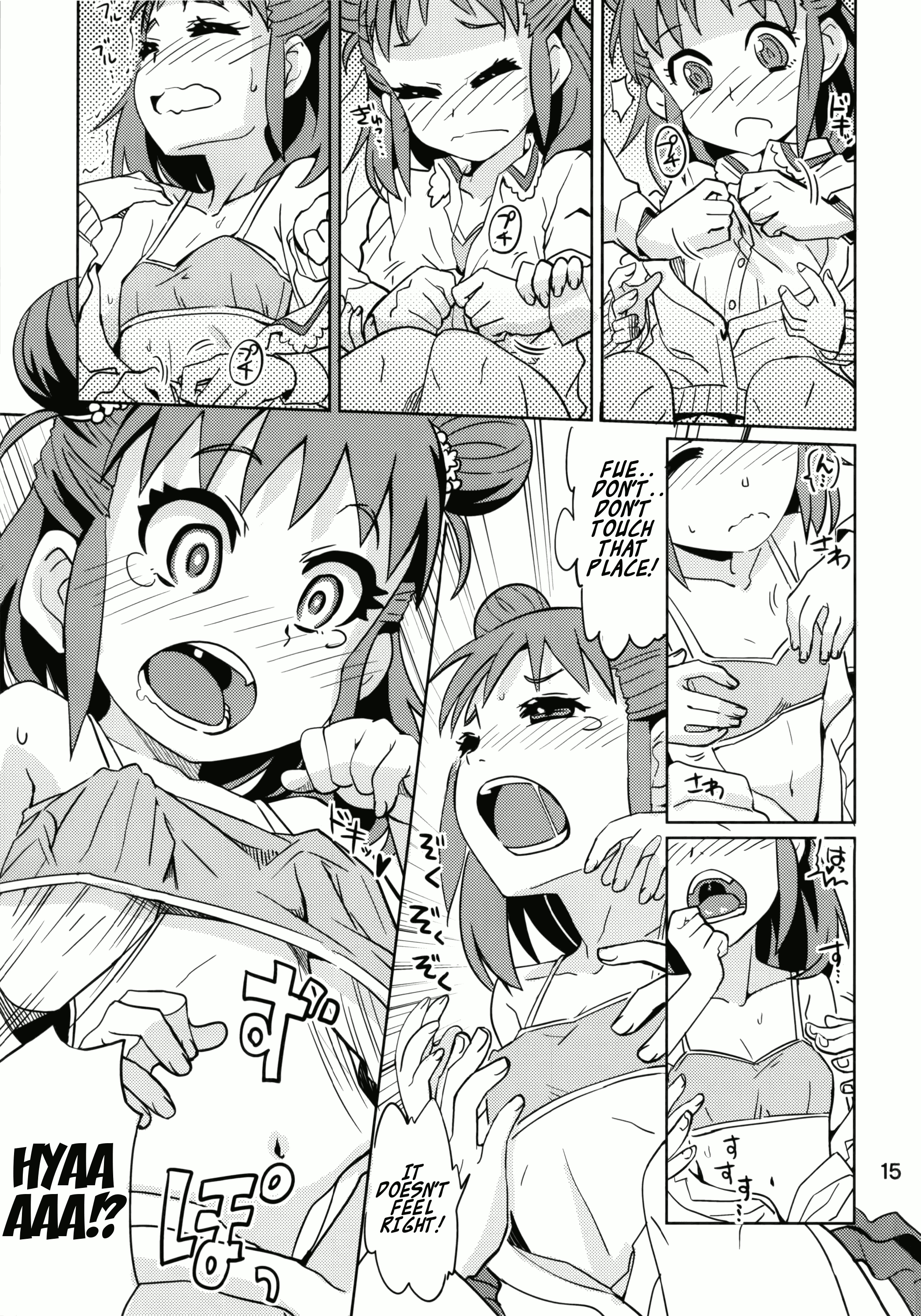 (My Best Friends 7) [ねこうさプリン (らーめん)] お山の師匠 (アイドルマスター シンデレラガールズ) [英訳]