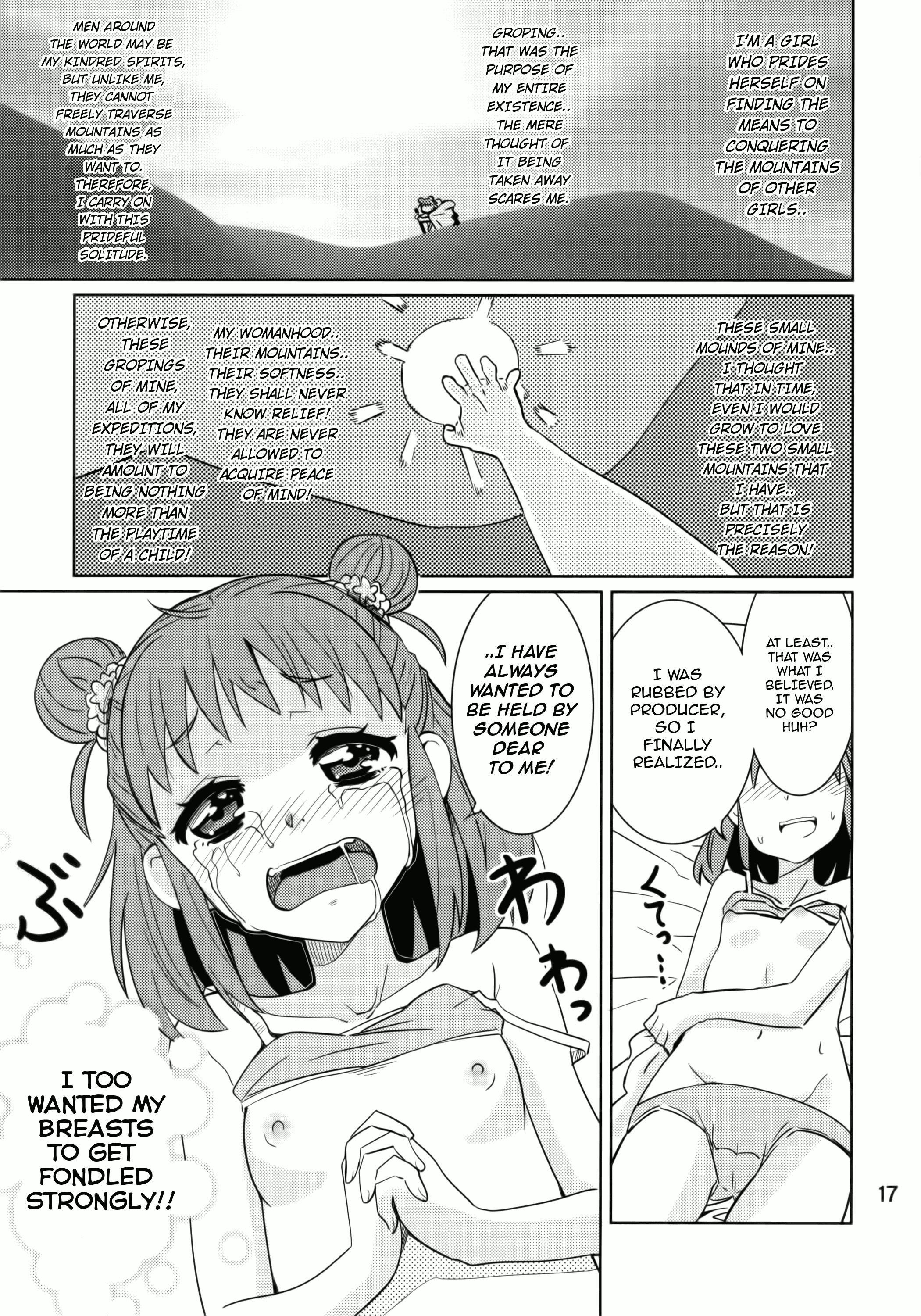(My Best Friends 7) [ねこうさプリン (らーめん)] お山の師匠 (アイドルマスター シンデレラガールズ) [英訳]