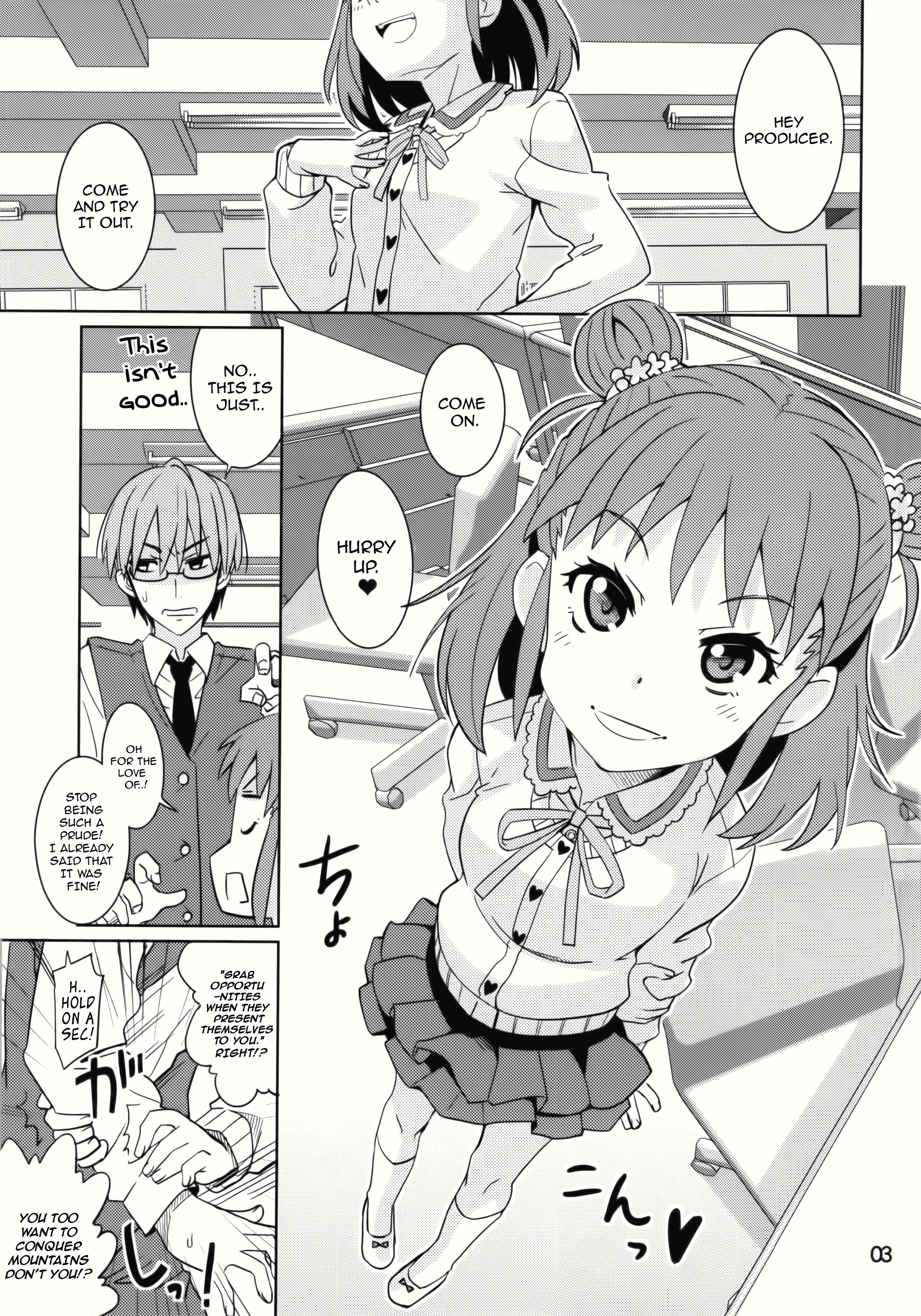 (My Best Friends 7) [ねこうさプリン (らーめん)] お山の師匠 (アイドルマスター シンデレラガールズ) [英訳]