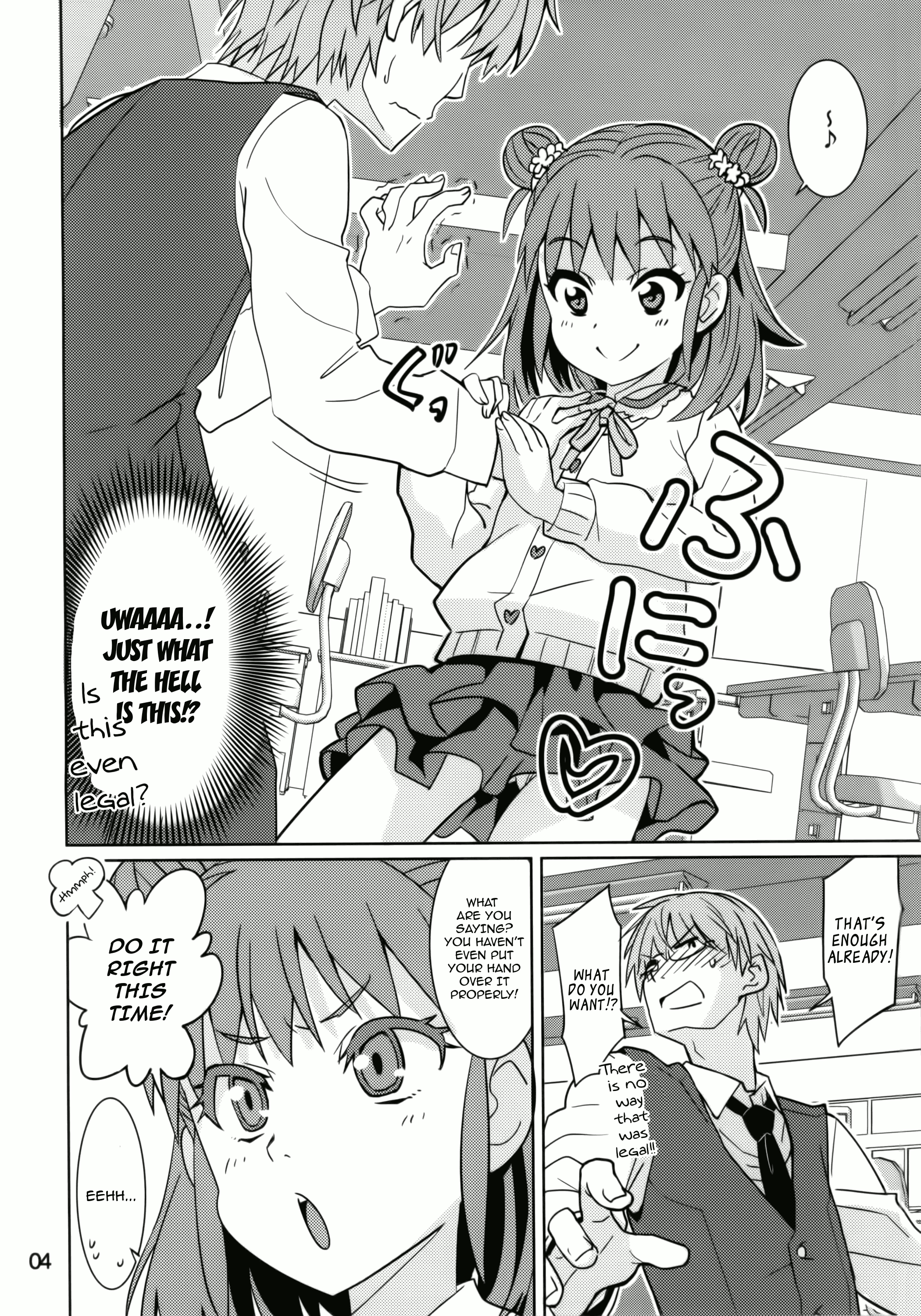 (My Best Friends 7) [ねこうさプリン (らーめん)] お山の師匠 (アイドルマスター シンデレラガールズ) [英訳]