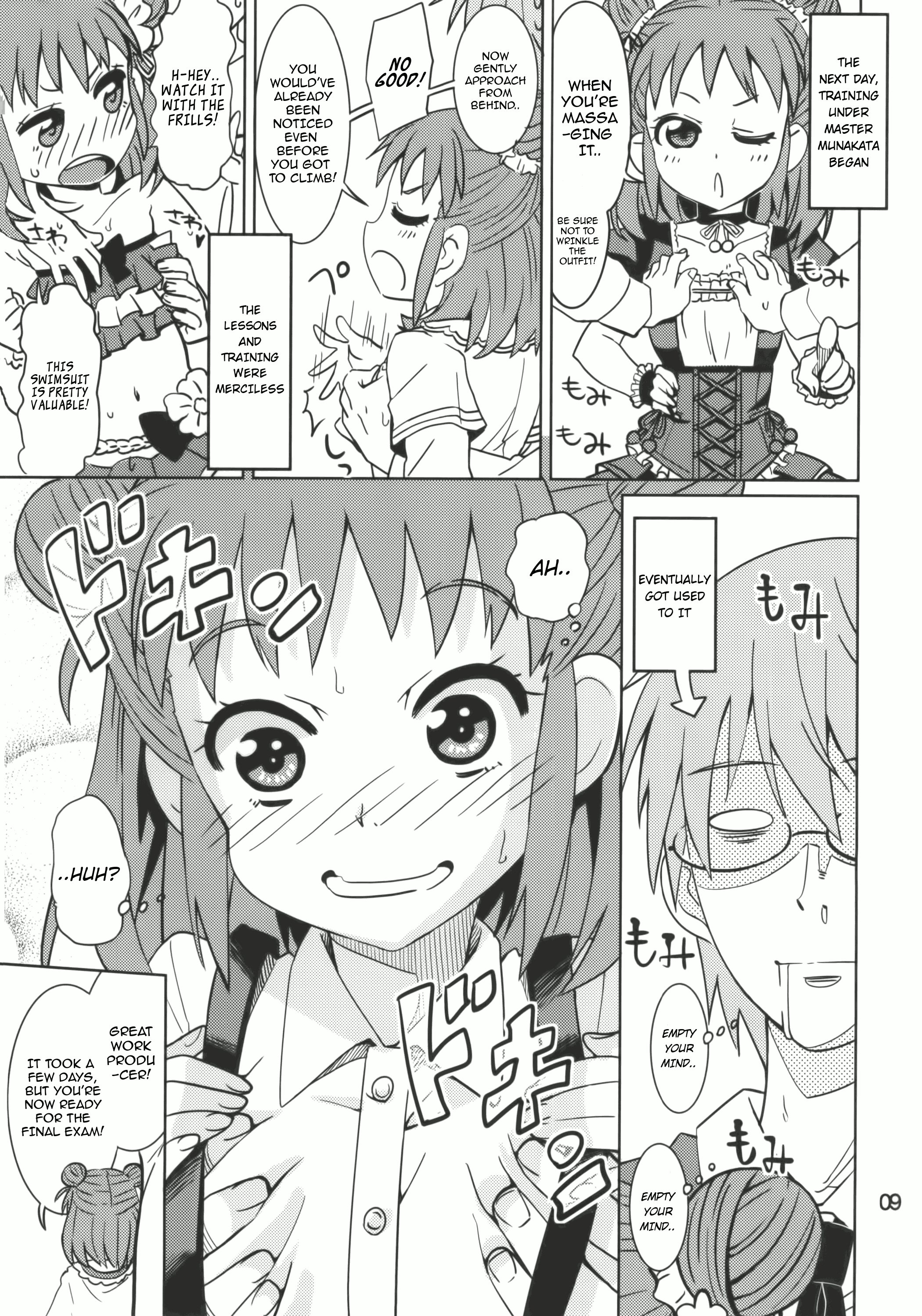 (My Best Friends 7) [ねこうさプリン (らーめん)] お山の師匠 (アイドルマスター シンデレラガールズ) [英訳]