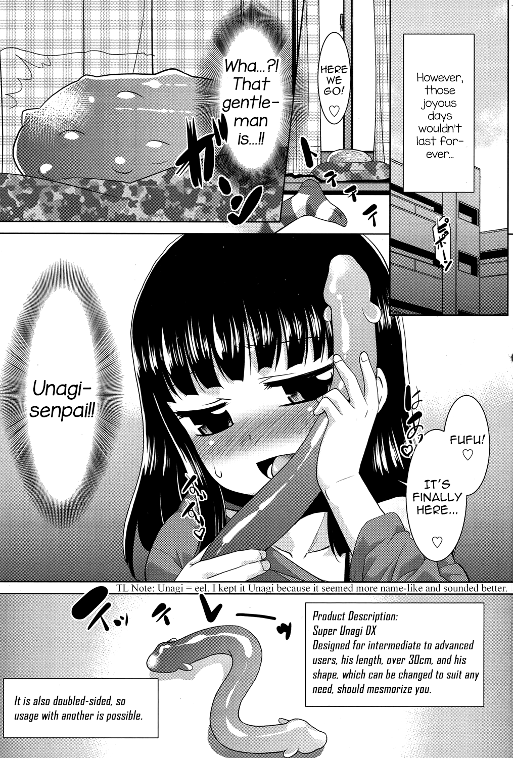 [猫玄] ディルドーは生セックスの夢をみるか (好色少年 Vol.06) [英訳] [DL板]