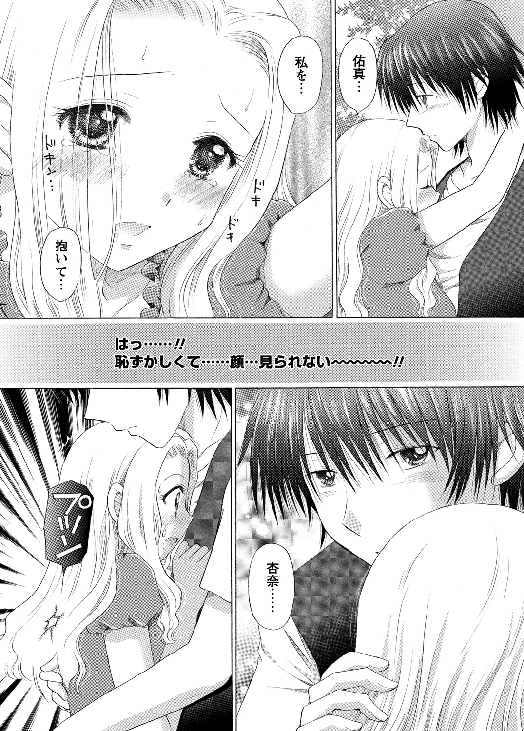 WEBバズーカVol.5