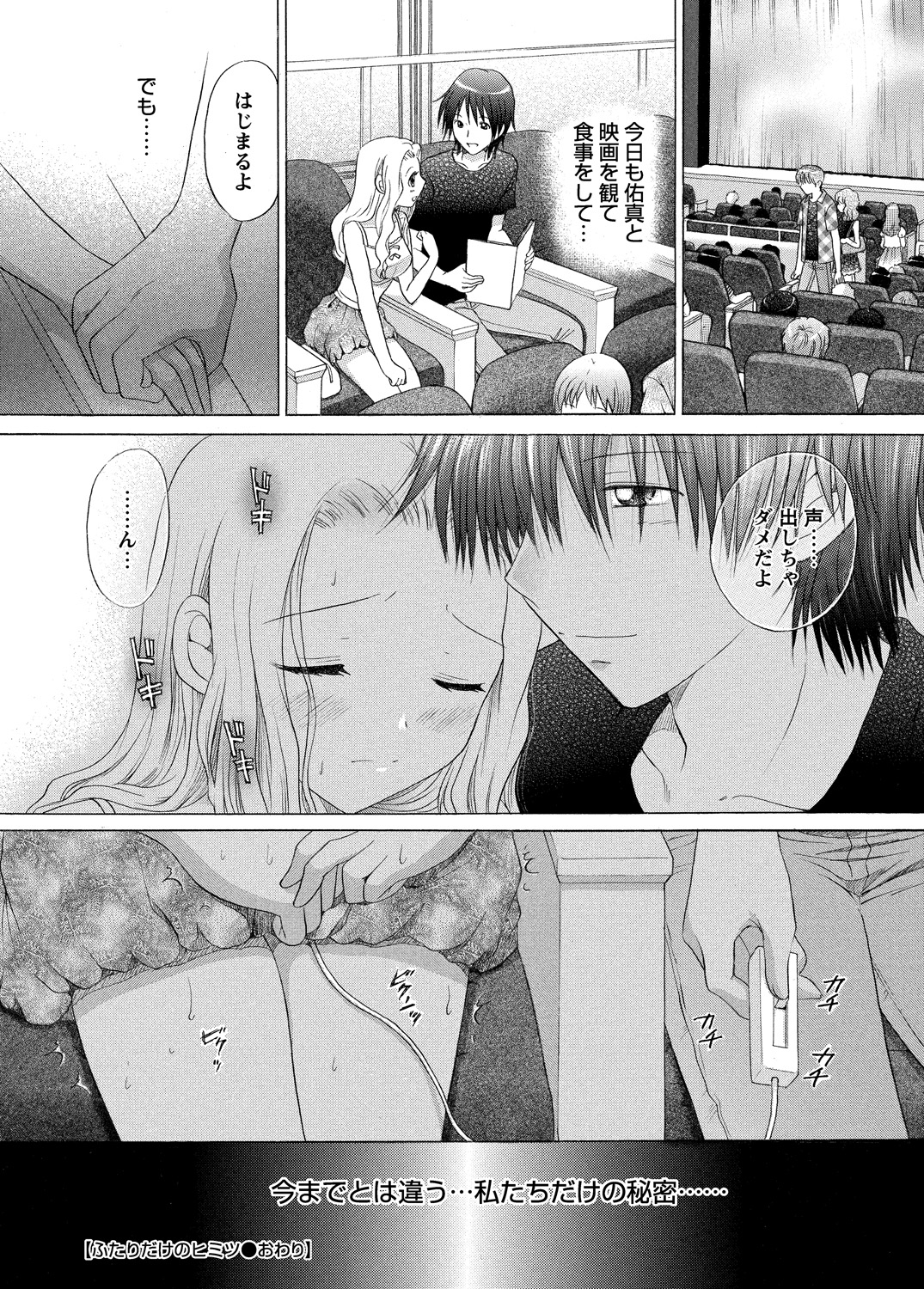 WEBバズーカVol.5