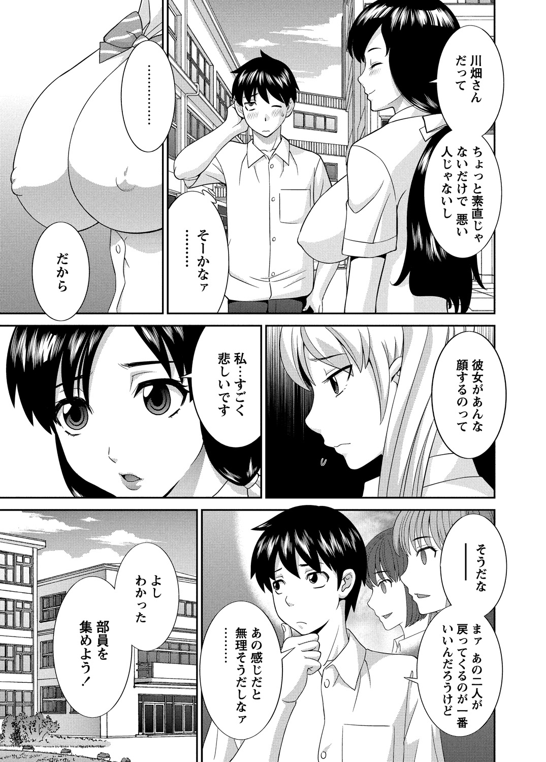 WEBバズーカVol.5