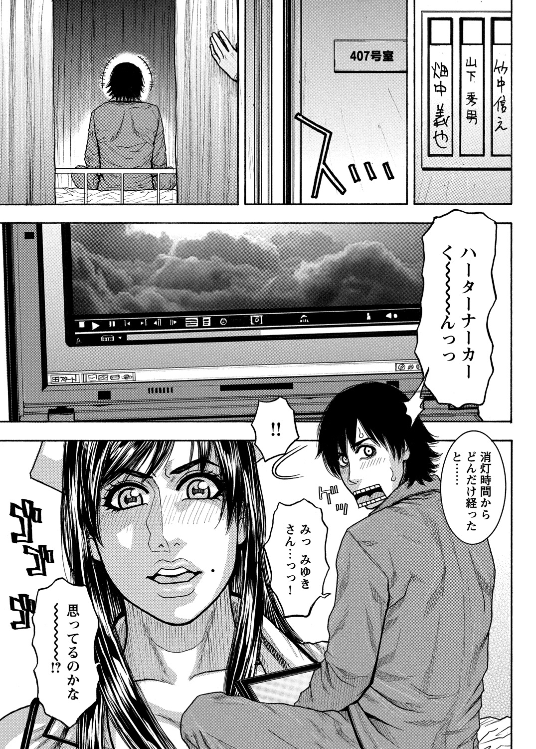 WEBバズーカVol.5