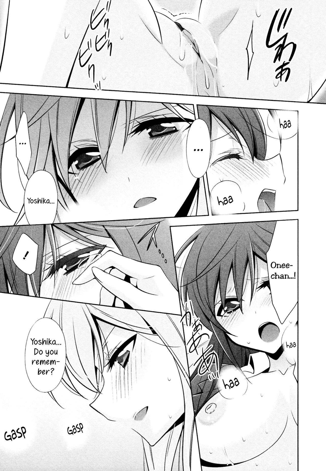 [崇乃朔] 世界一可愛い人 2 (L -Ladies & Girls Love- 09) [英訳]