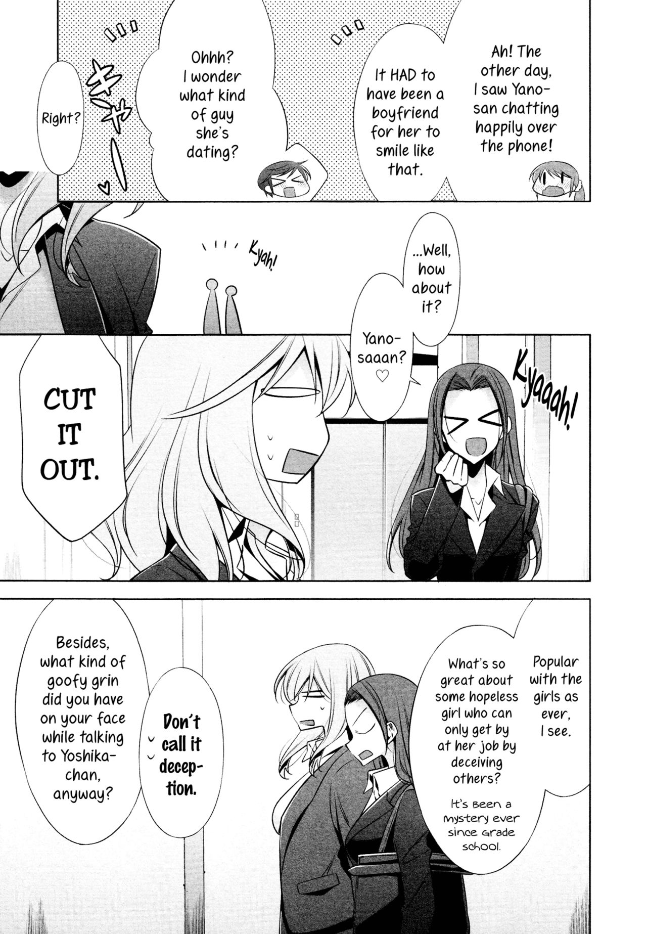 [崇乃朔] 世界一可愛い人 2 (L -Ladies & Girls Love- 09) [英訳]