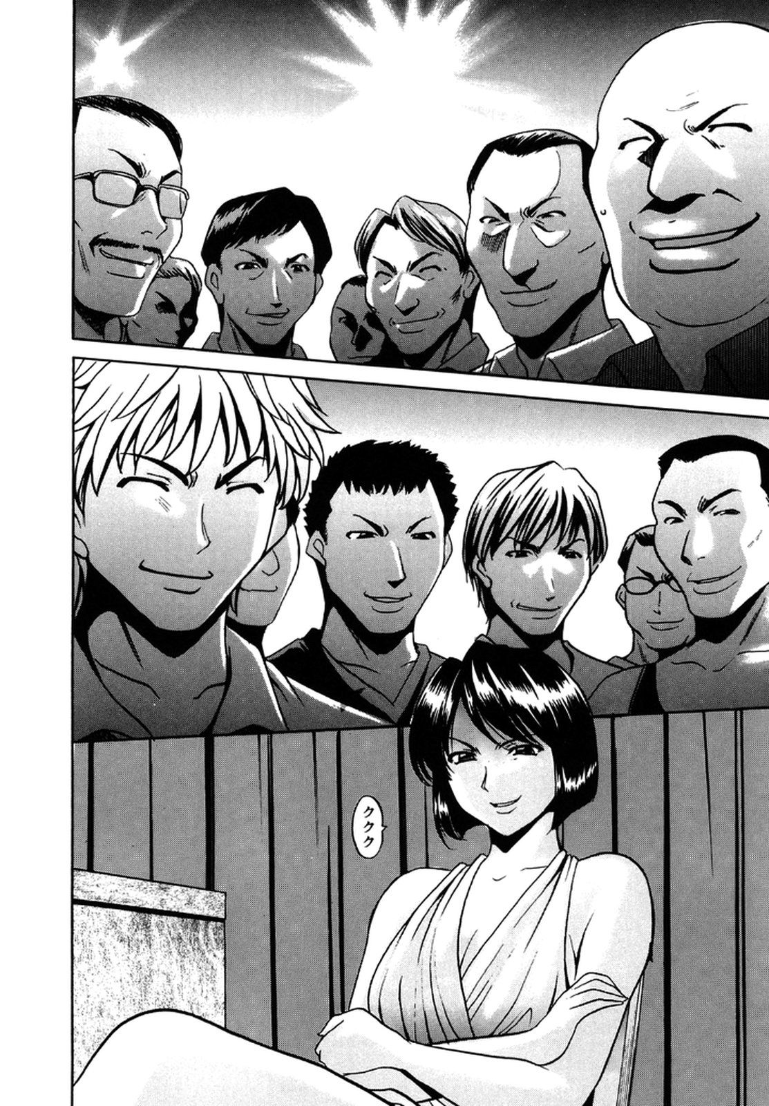 [星野竜一] 牝犬女の躾け方 -養護教諭まどか先生の調教日誌2- [DL版]