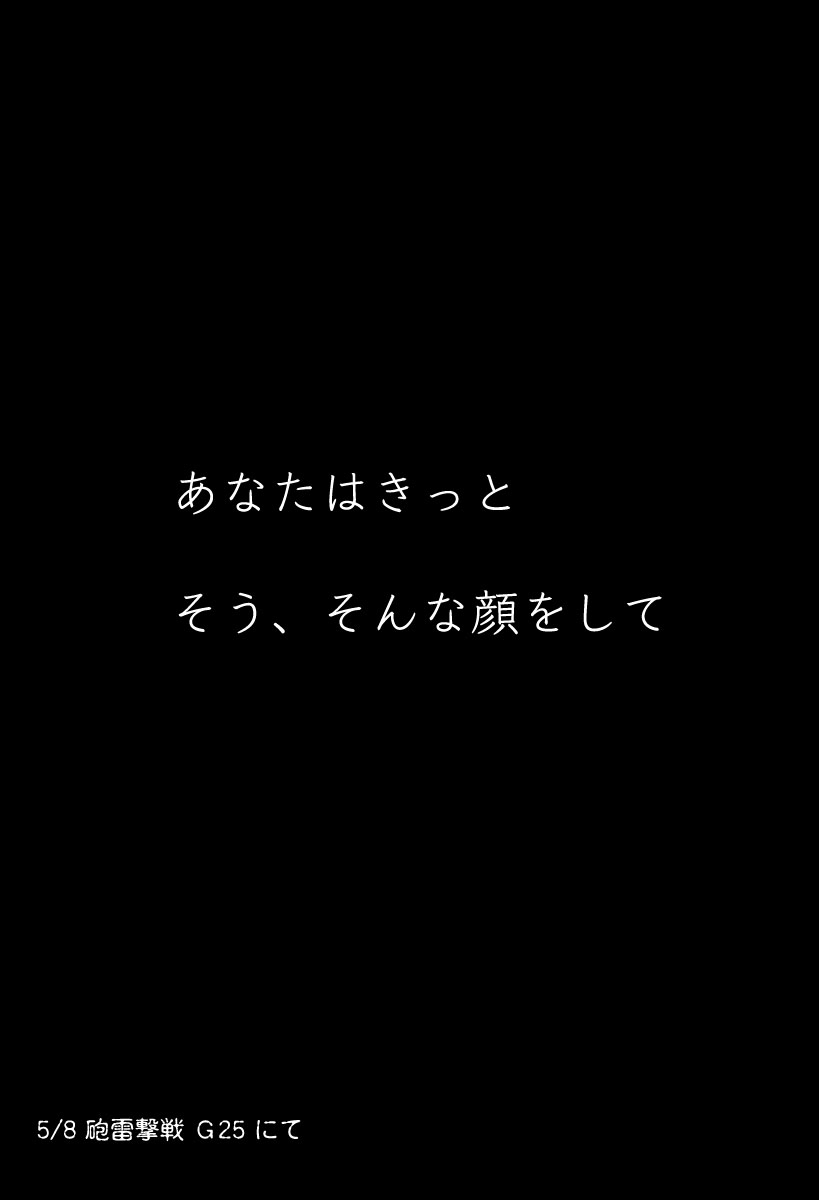 [French letter (藤崎ひかり)] 時雨-輪姦凌辱- [見本]