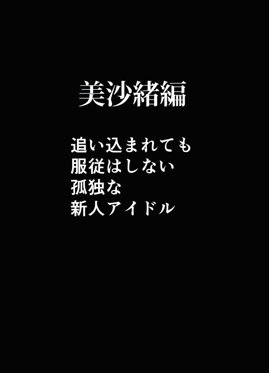 [クリムゾン] 極嬢マッサージ -声の出せない状況でイカされる女たち-