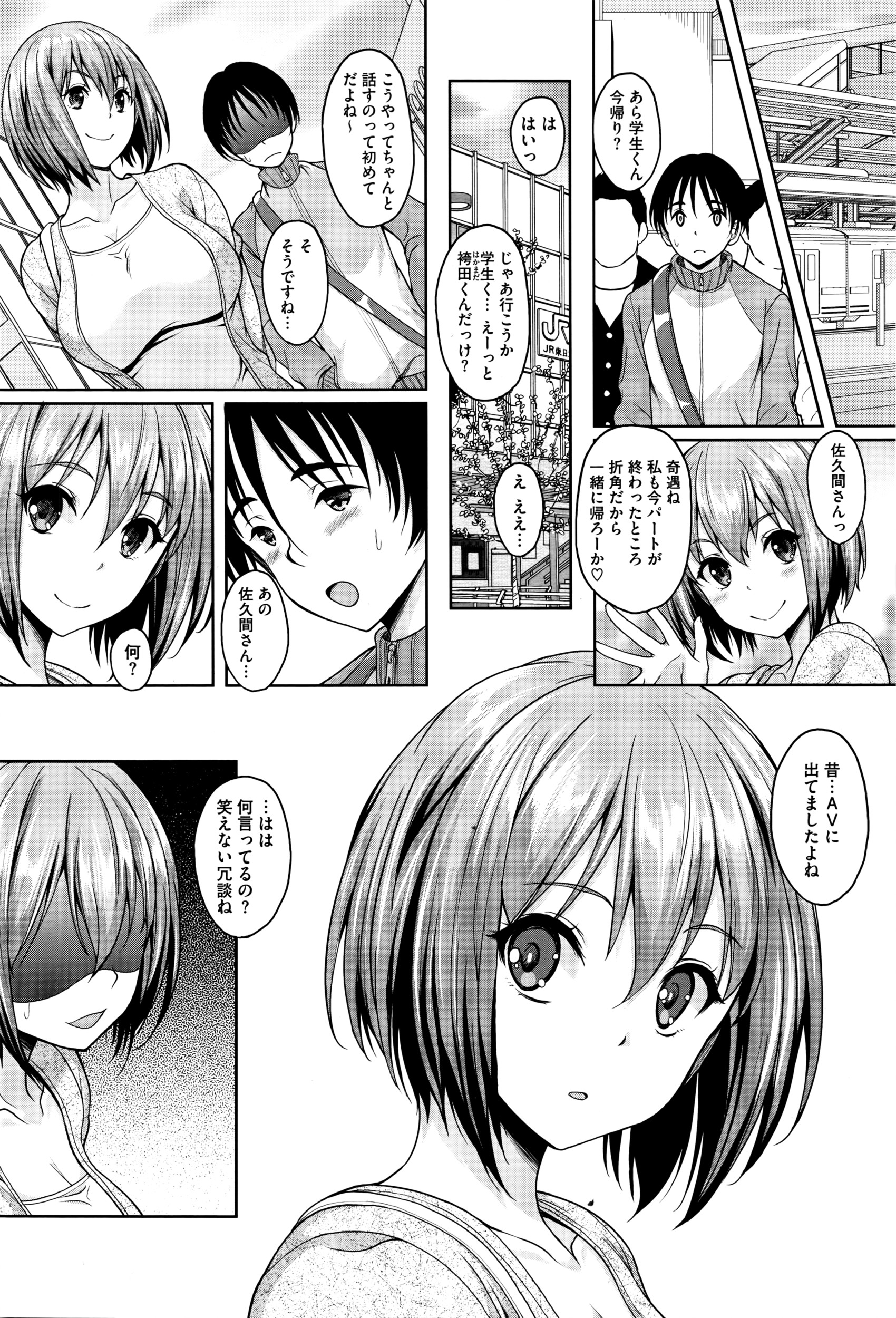 コミックメガストアα 2016年4月号
