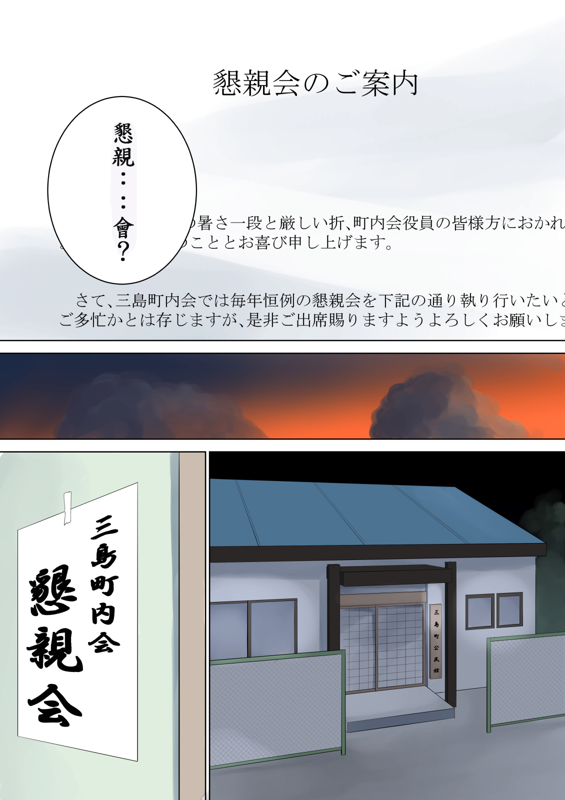 [多摩豪] 何も知らない [中国翻訳] [DL版]