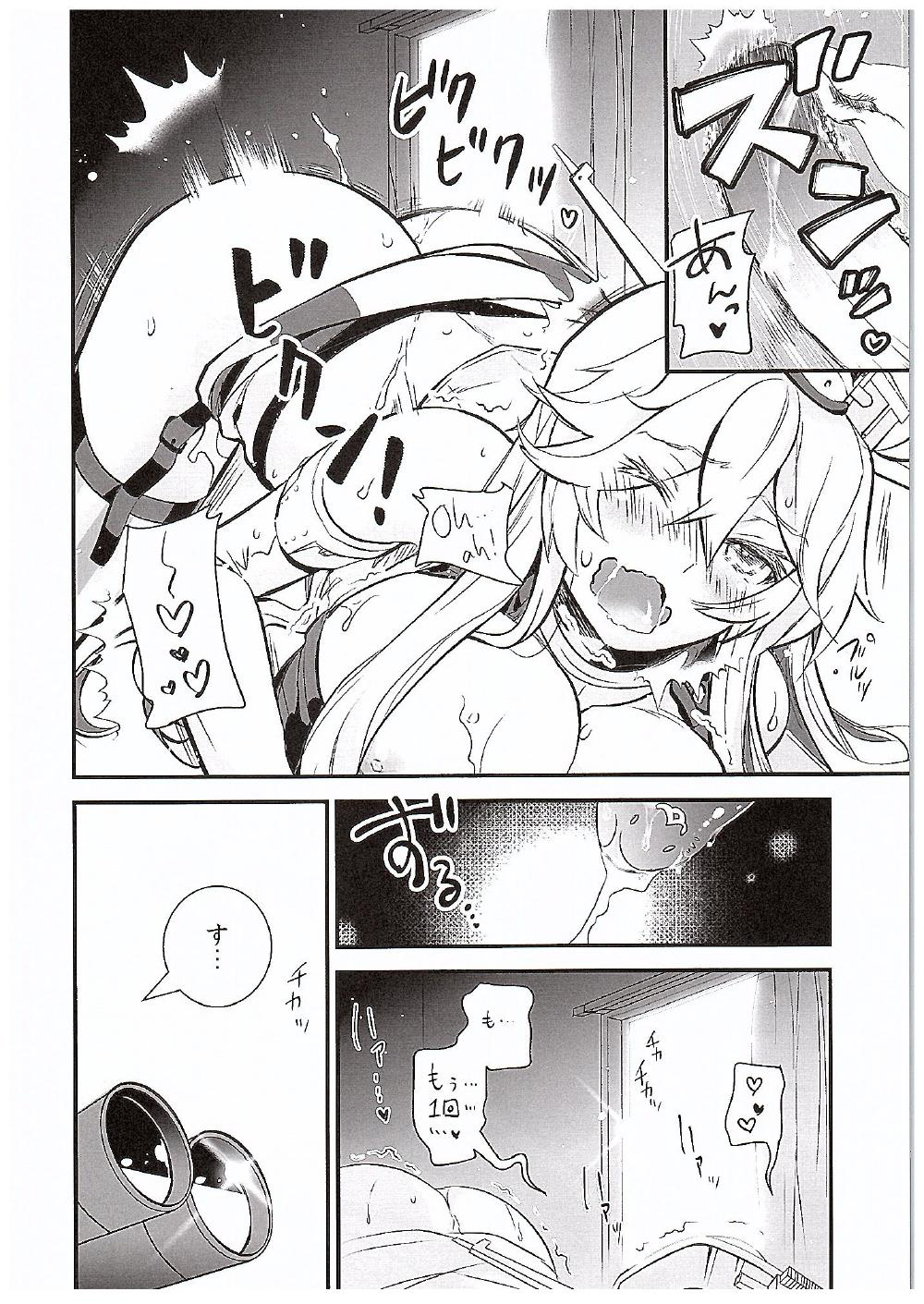 (COMIC1☆10) [ゆず茶 (柚木ゆの)] ゆめみたい3 (艦隊これくしょん -艦これ-)
