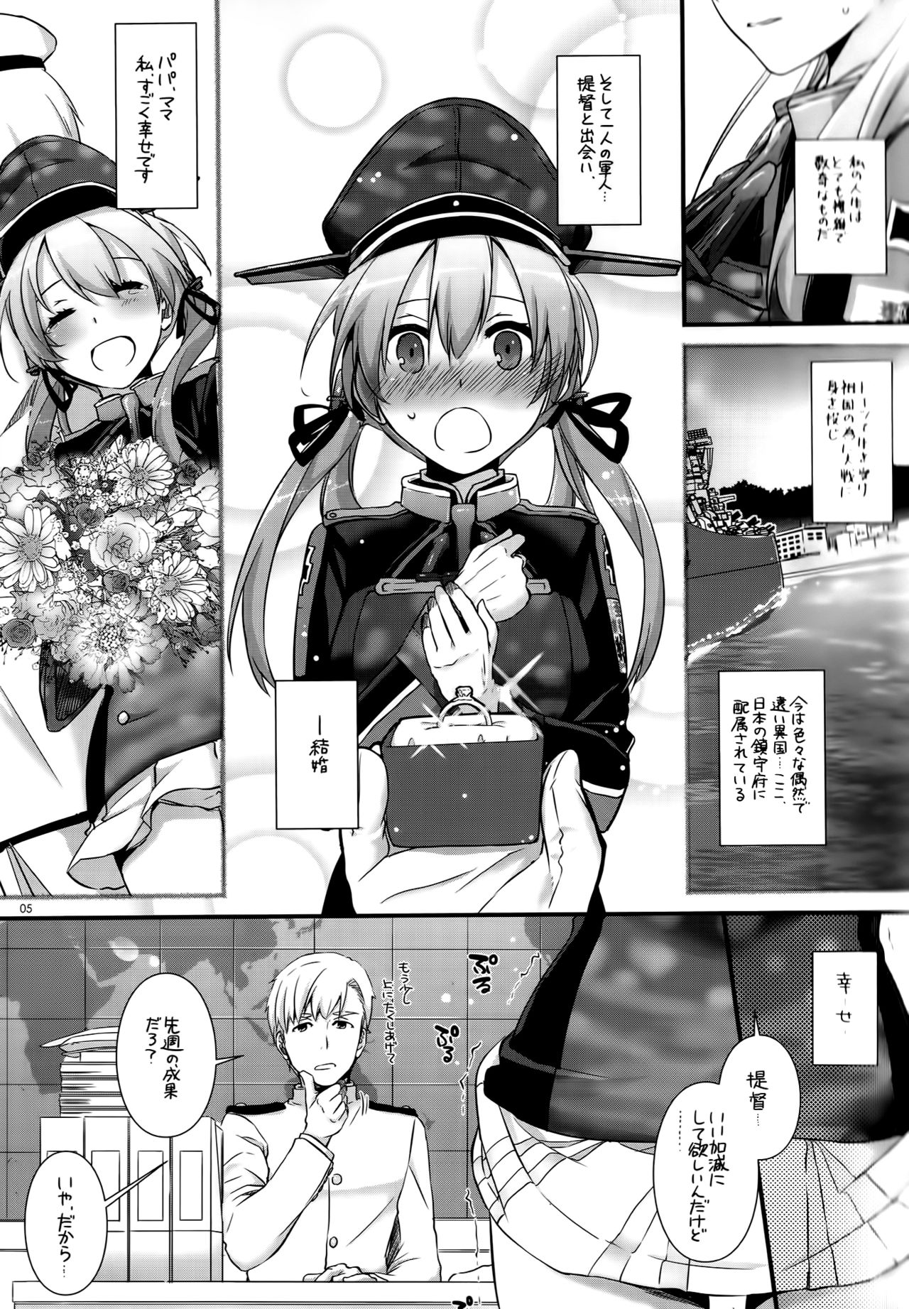 (COMIC1☆10) [Digital Lover (なかじまゆか)] D.L. action 106 (艦隊これくしょん -艦これ-)