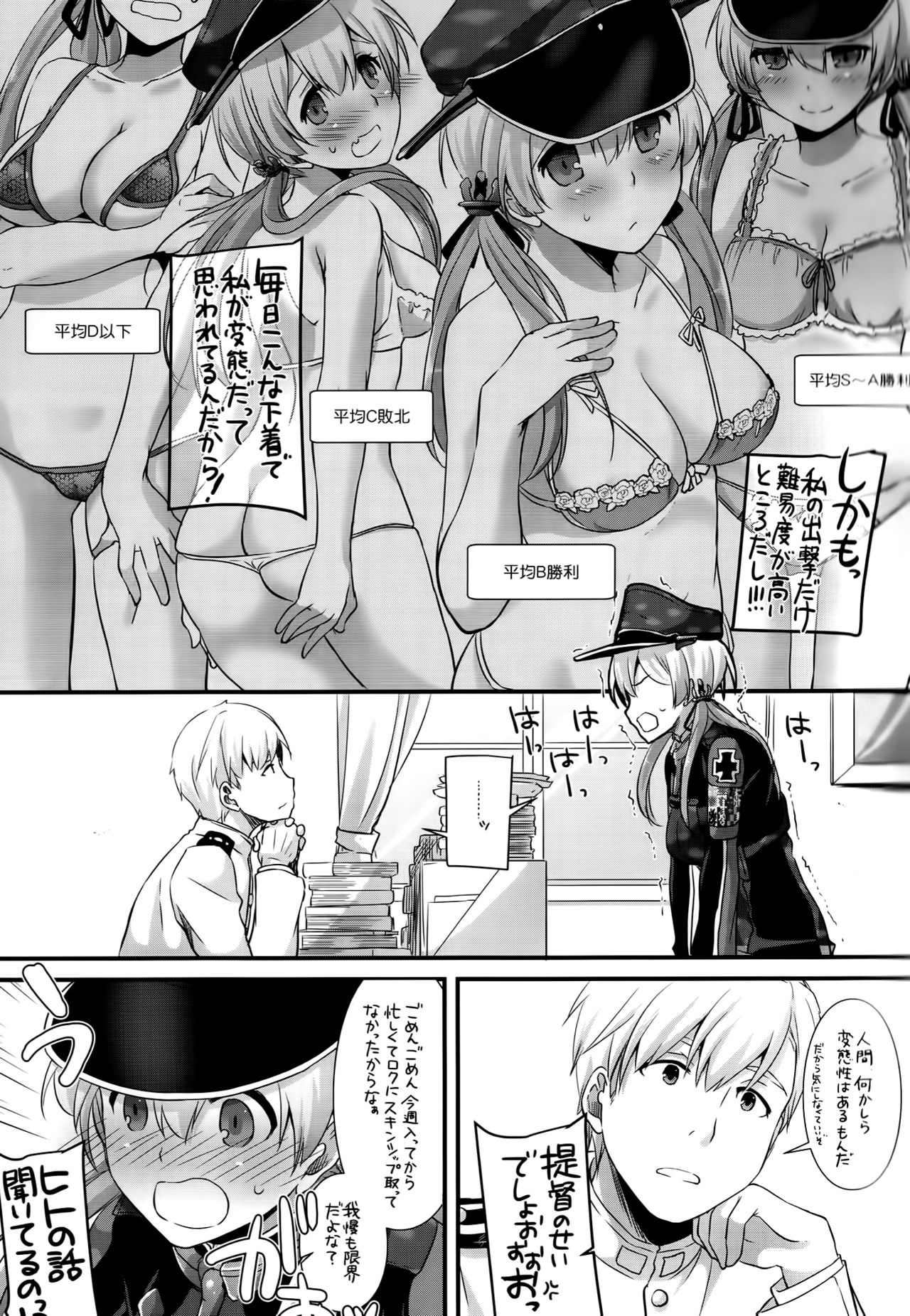 (COMIC1☆10) [Digital Lover (なかじまゆか)] D.L. action 106 (艦隊これくしょん -艦これ-)