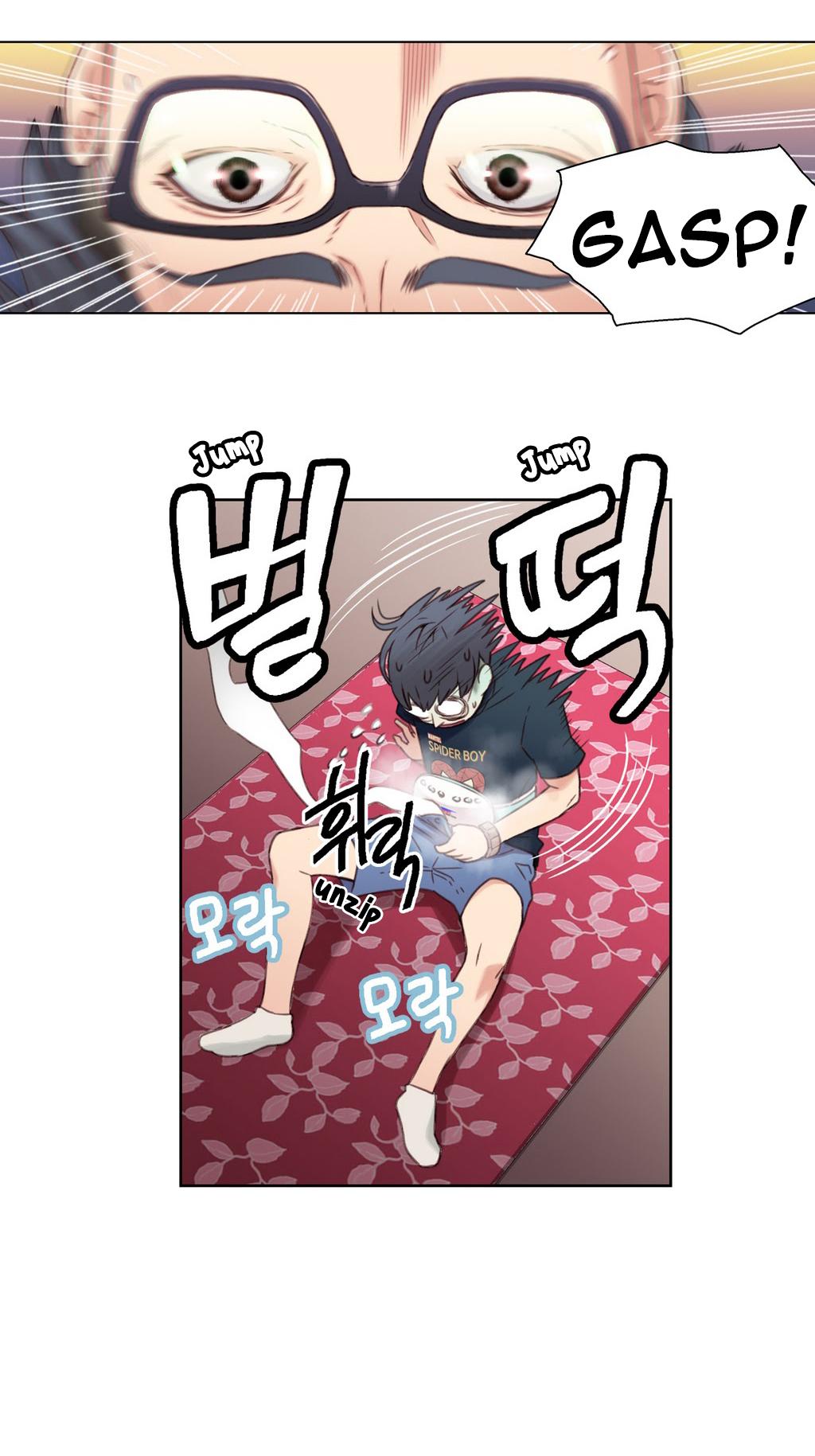 【BAKヒョンジュン】SweetGuy Ch.1-49.5（英語）（YoManga）（進行中）