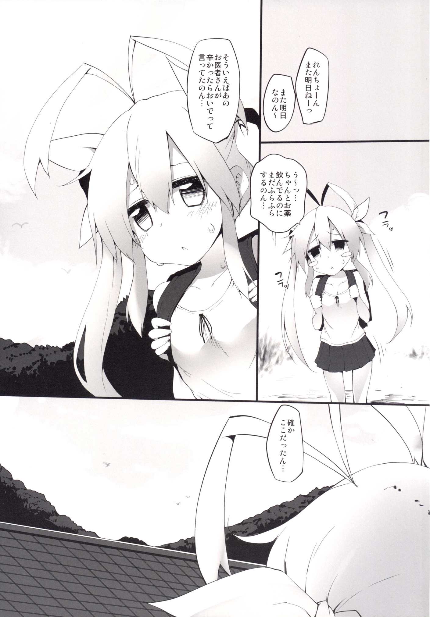 [Marked-two (スガヒデオ)] Marked-girls Collection Vol.2 (よろず) [DL版]