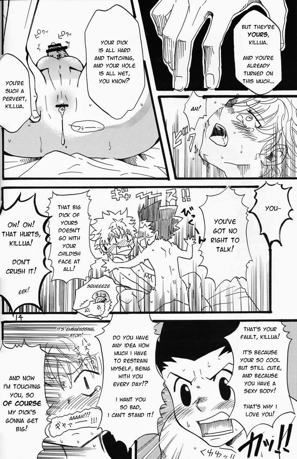 (SPARK9) [あまのじゃく。 (さきち)] 君、想い (ハンター×ハンター) [英訳]