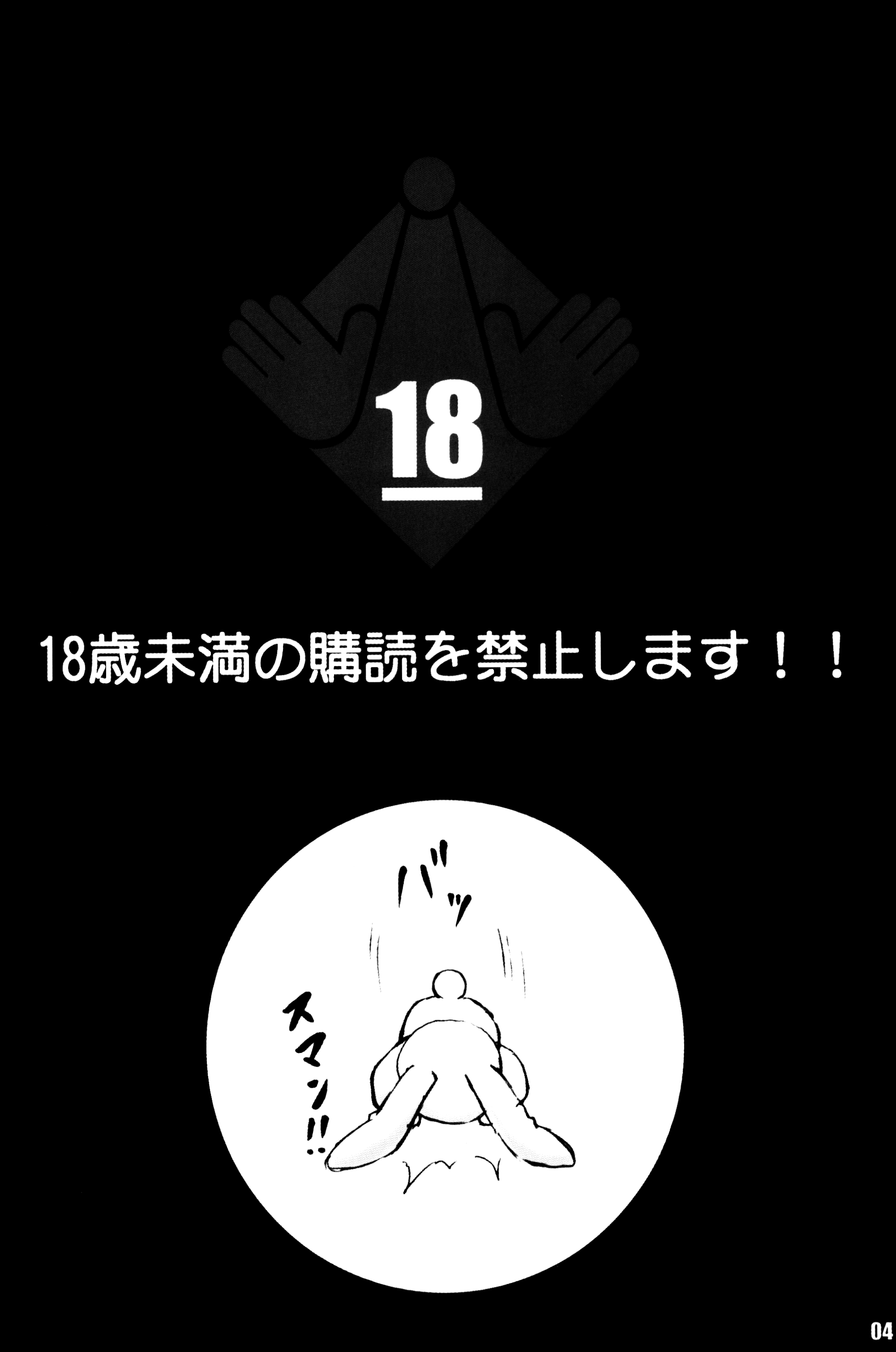 (C71) [ラビットカンパニー (虎兎木蘭浦)] LL - Stale World 27