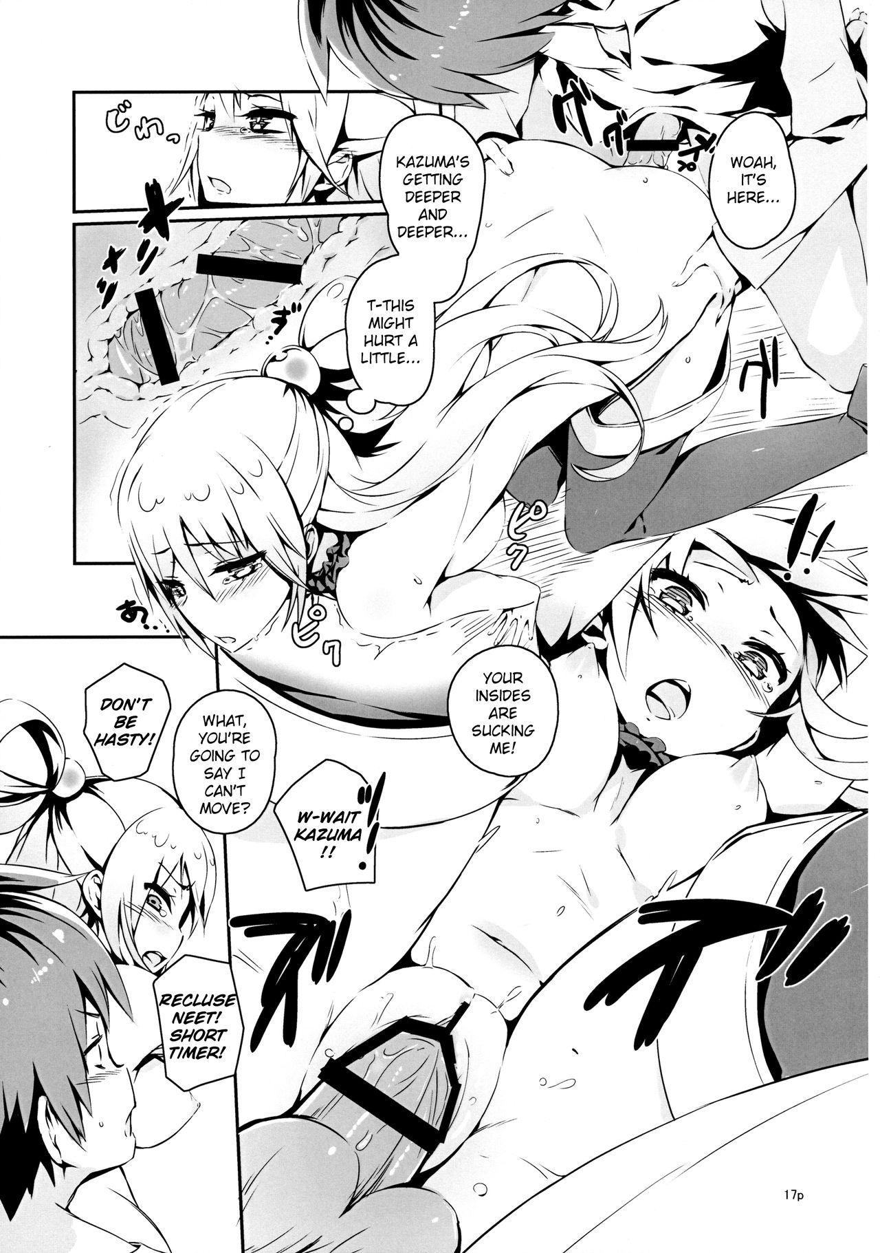 (COMIC1☆10) [ハイテクペンケース (Tam-U)] この憎たらしい女神のイチャラブを! (この素晴らしい世界に祝福を!) [英訳]