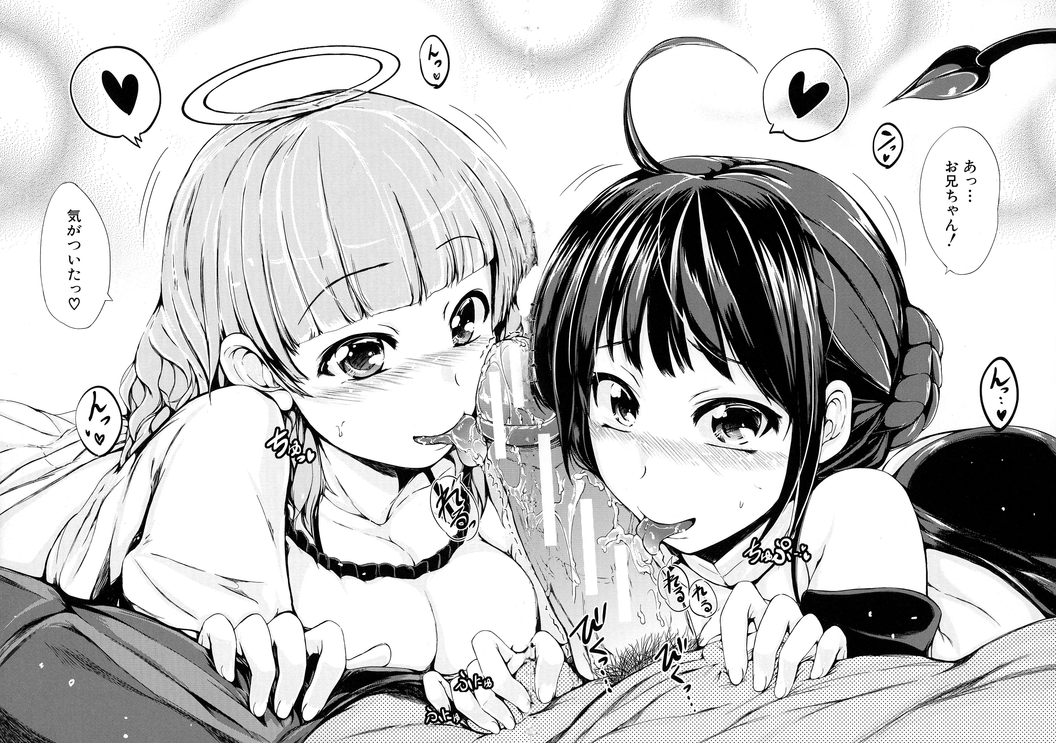 [潮風サンゴ] 初エッチは妹でした