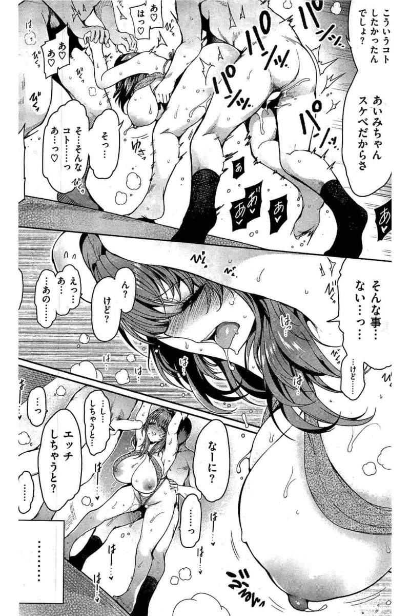 COMIC 快楽天 2016年6月号