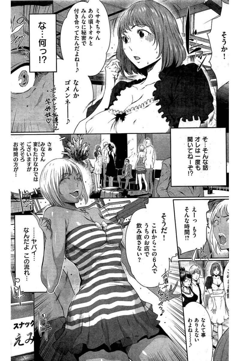 COMIC 快楽天 2016年6月号