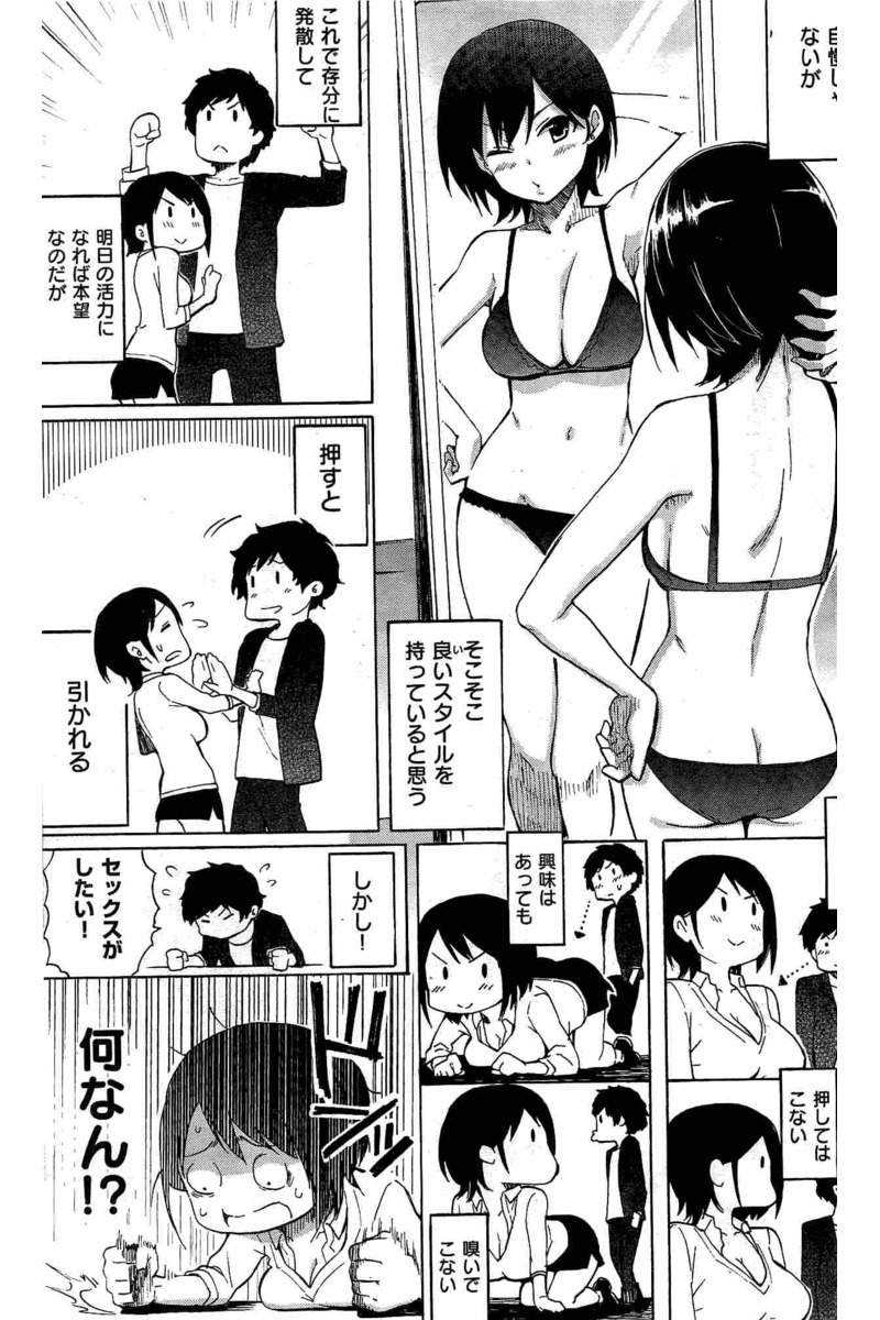 COMIC 快楽天 2016年6月号