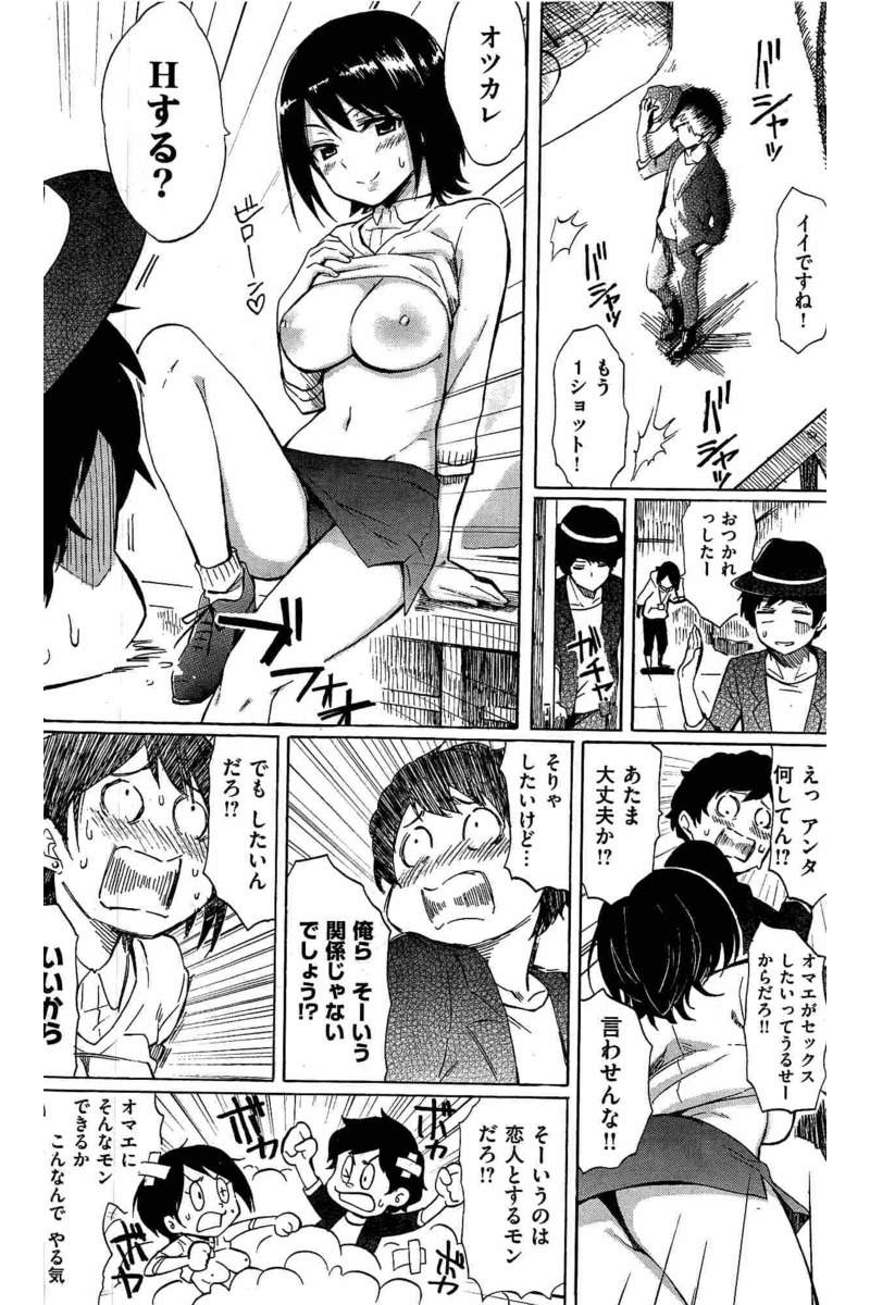 COMIC 快楽天 2016年6月号