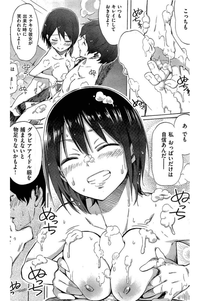 COMIC 快楽天 2016年6月号