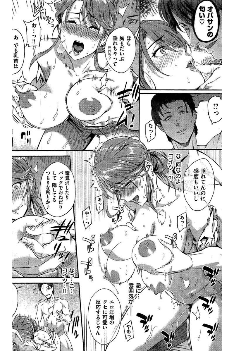 COMIC 快楽天 2016年6月号